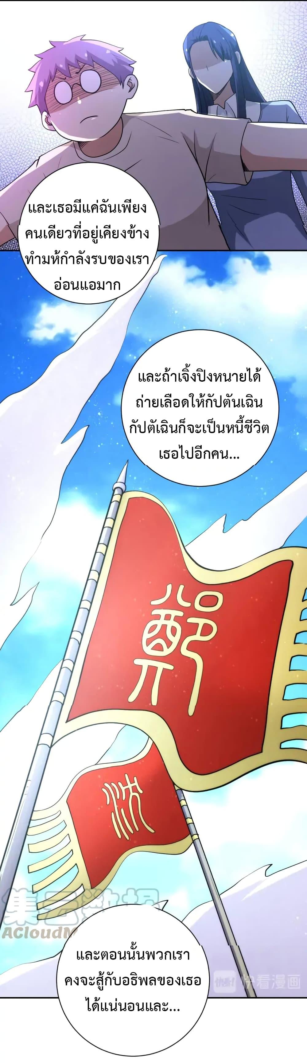 Manga-lc-com อ่านมังงะ อ่านการ์ตูน ออนไลน์ ฟรี Apocalyptic Super System ตอนที่ 1 2 3 4 5 6 7 8 9 10 11 12 13 14 ฟรี ไม่มีโฆษณา Manga-lc - อ่าน มังงะ อ่าน การ์ตูน ออนไลน์ อ่านมังงะ ฟรี