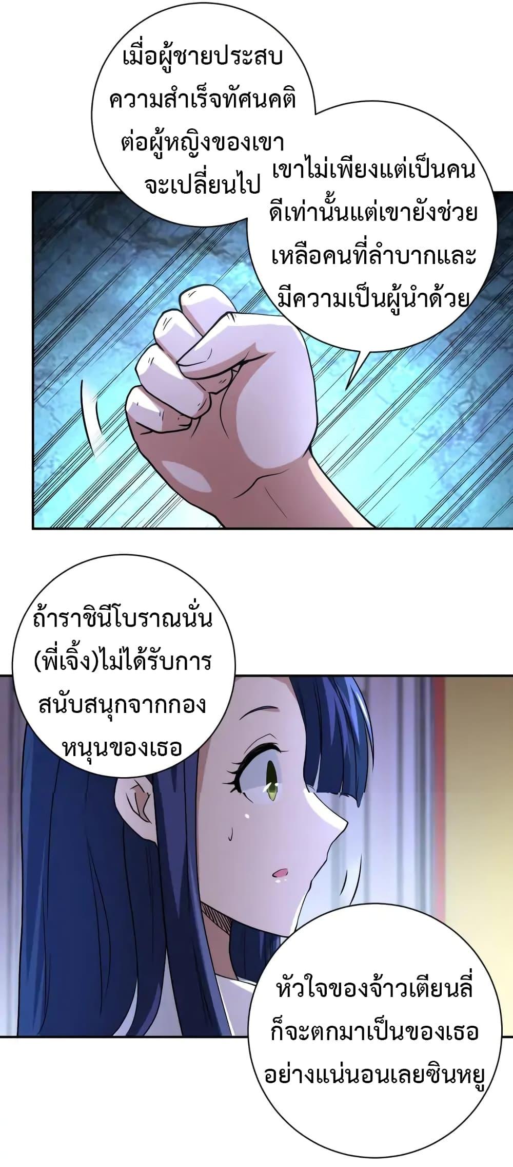 Manga-lc-com อ่านมังงะ อ่านการ์ตูน ออนไลน์ ฟรี Apocalyptic Super System ตอนที่ 1 2 3 4 5 6 7 8 9 10 11 12 13 14 ฟรี ไม่มีโฆษณา Manga-lc - อ่าน มังงะ อ่าน การ์ตูน ออนไลน์ อ่านมังงะ ฟรี