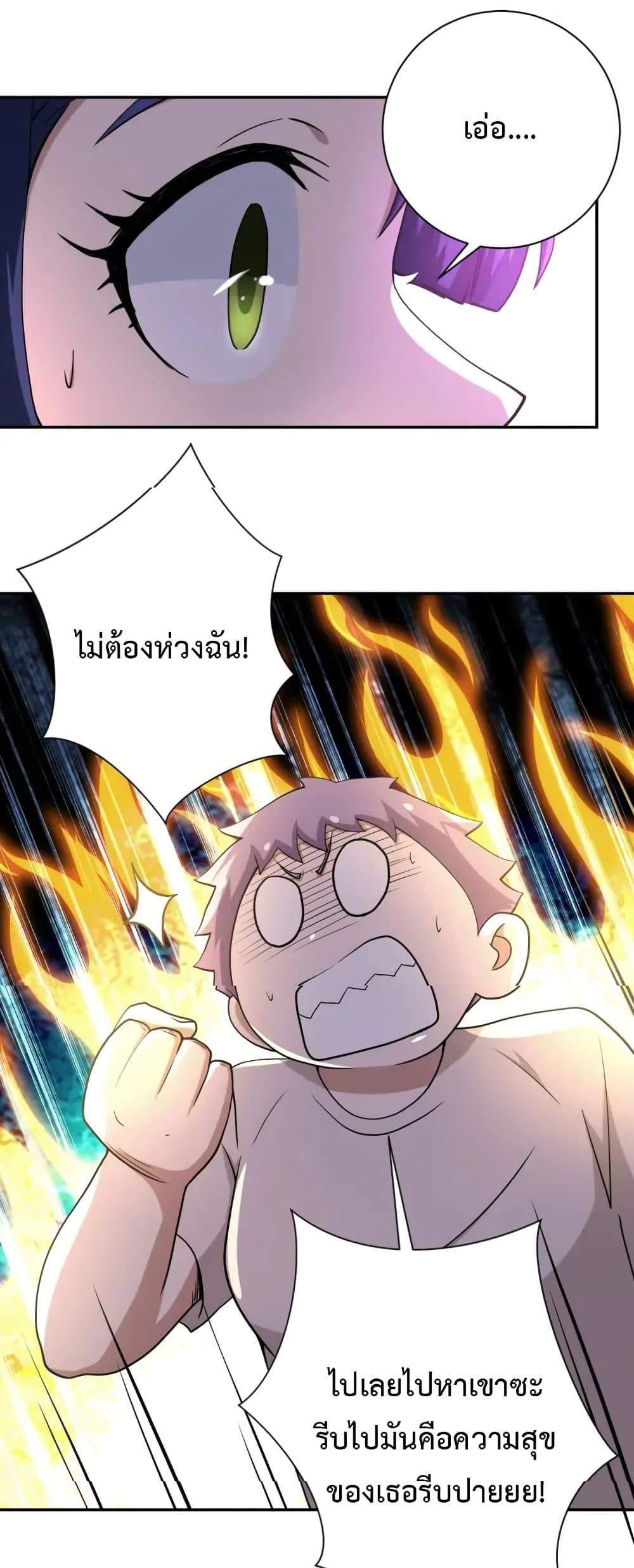 Manga-lc-com อ่านมังงะ อ่านการ์ตูน ออนไลน์ ฟรี Apocalyptic Super System ตอนที่ 1 2 3 4 5 6 7 8 9 10 11 12 13 14 ฟรี ไม่มีโฆษณา Manga-lc - อ่าน มังงะ อ่าน การ์ตูน ออนไลน์ อ่านมังงะ ฟรี