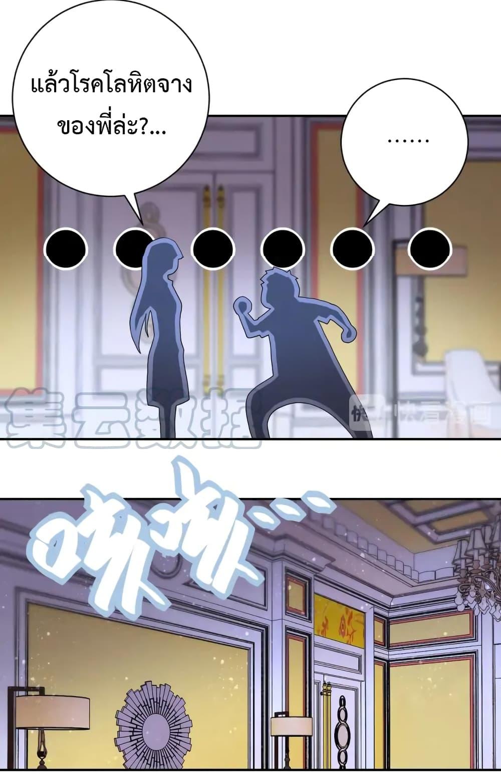 Manga-lc-com อ่านมังงะ อ่านการ์ตูน ออนไลน์ ฟรี Apocalyptic Super System ตอนที่ 1 2 3 4 5 6 7 8 9 10 11 12 13 14 ฟรี ไม่มีโฆษณา Manga-lc - อ่าน มังงะ อ่าน การ์ตูน ออนไลน์ อ่านมังงะ ฟรี