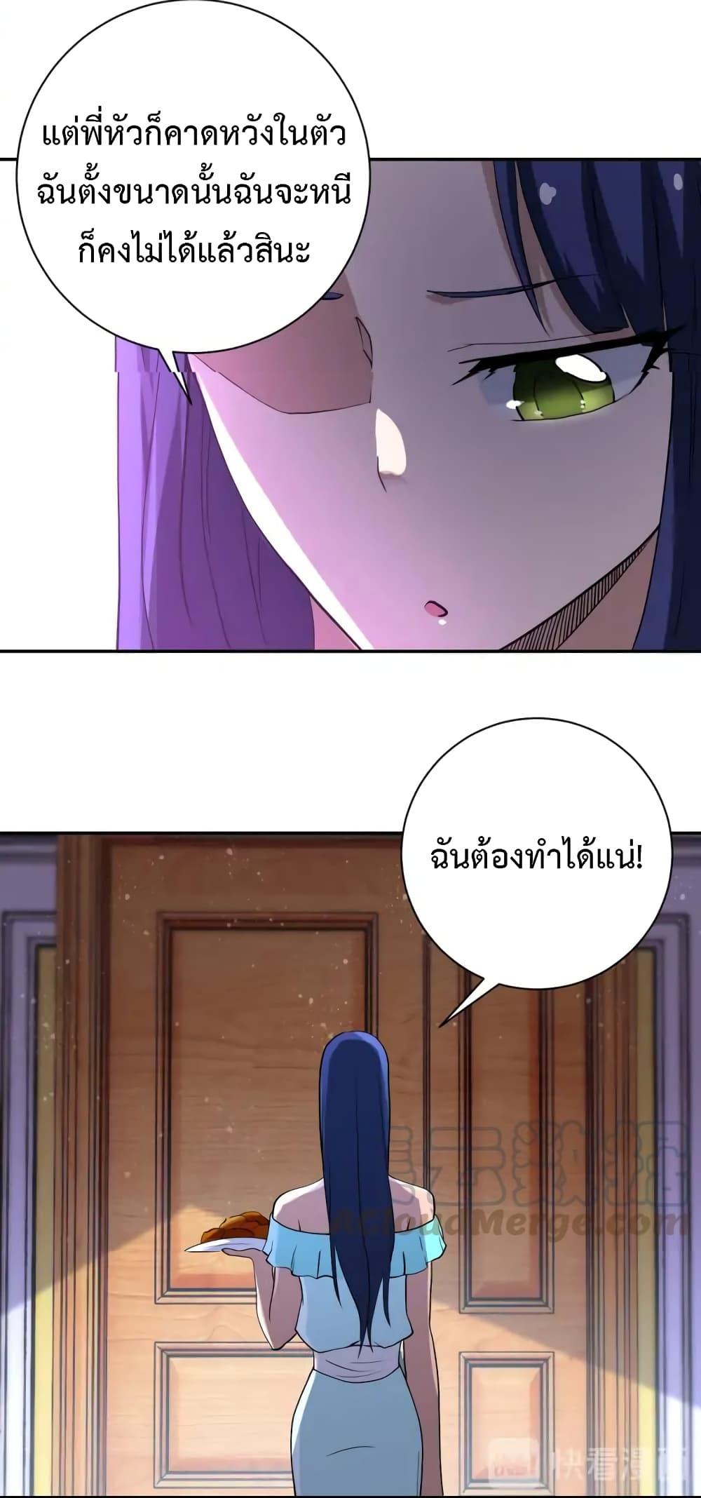 Manga-lc-com อ่านมังงะ อ่านการ์ตูน ออนไลน์ ฟรี Apocalyptic Super System ตอนที่ 1 2 3 4 5 6 7 8 9 10 11 12 13 14 ฟรี ไม่มีโฆษณา Manga-lc - อ่าน มังงะ อ่าน การ์ตูน ออนไลน์ อ่านมังงะ ฟรี