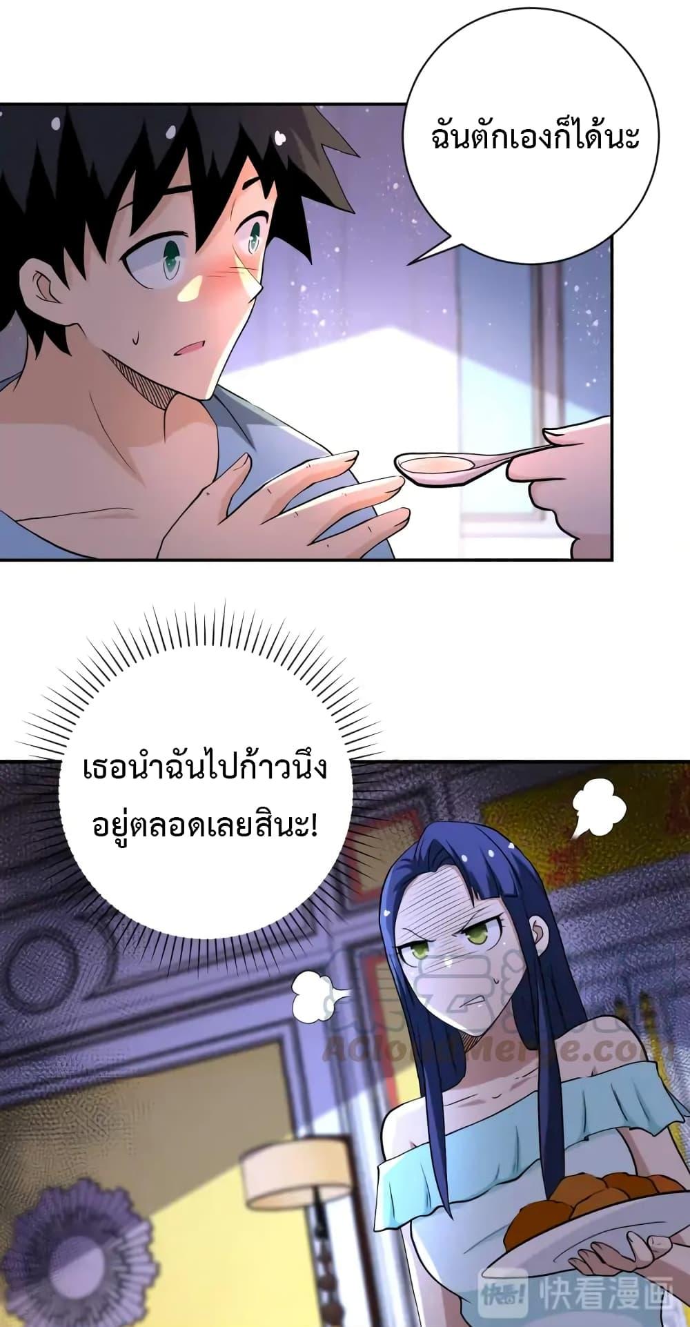 Manga-lc-com อ่านมังงะ อ่านการ์ตูน ออนไลน์ ฟรี Apocalyptic Super System ตอนที่ 1 2 3 4 5 6 7 8 9 10 11 12 13 14 ฟรี ไม่มีโฆษณา Manga-lc - อ่าน มังงะ อ่าน การ์ตูน ออนไลน์ อ่านมังงะ ฟรี
