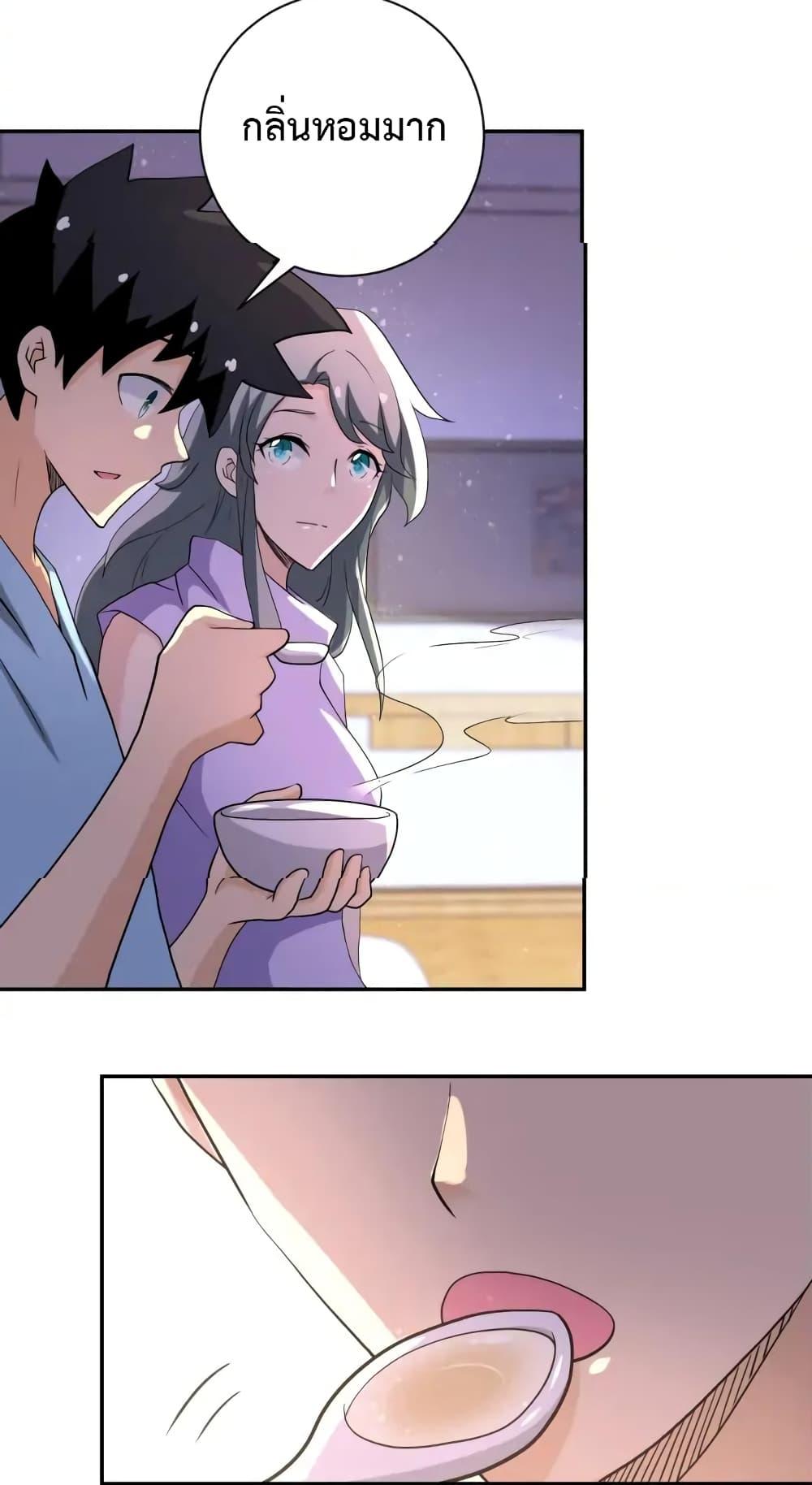 Manga-lc-com อ่านมังงะ อ่านการ์ตูน ออนไลน์ ฟรี Apocalyptic Super System ตอนที่ 1 2 3 4 5 6 7 8 9 10 11 12 13 14 ฟรี ไม่มีโฆษณา Manga-lc - อ่าน มังงะ อ่าน การ์ตูน ออนไลน์ อ่านมังงะ ฟรี