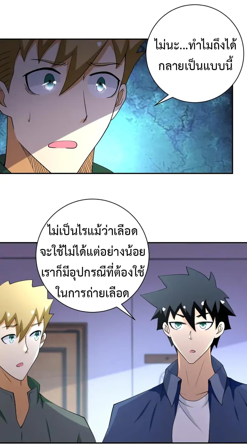 Manga-lc-com อ่านมังงะ อ่านการ์ตูน ออนไลน์ ฟรี Apocalyptic Super System ตอนที่ 1 2 3 4 5 6 7 8 9 10 11 12 13 14 ฟรี ไม่มีโฆษณา Manga-lc - อ่าน มังงะ อ่าน การ์ตูน ออนไลน์ อ่านมังงะ ฟรี