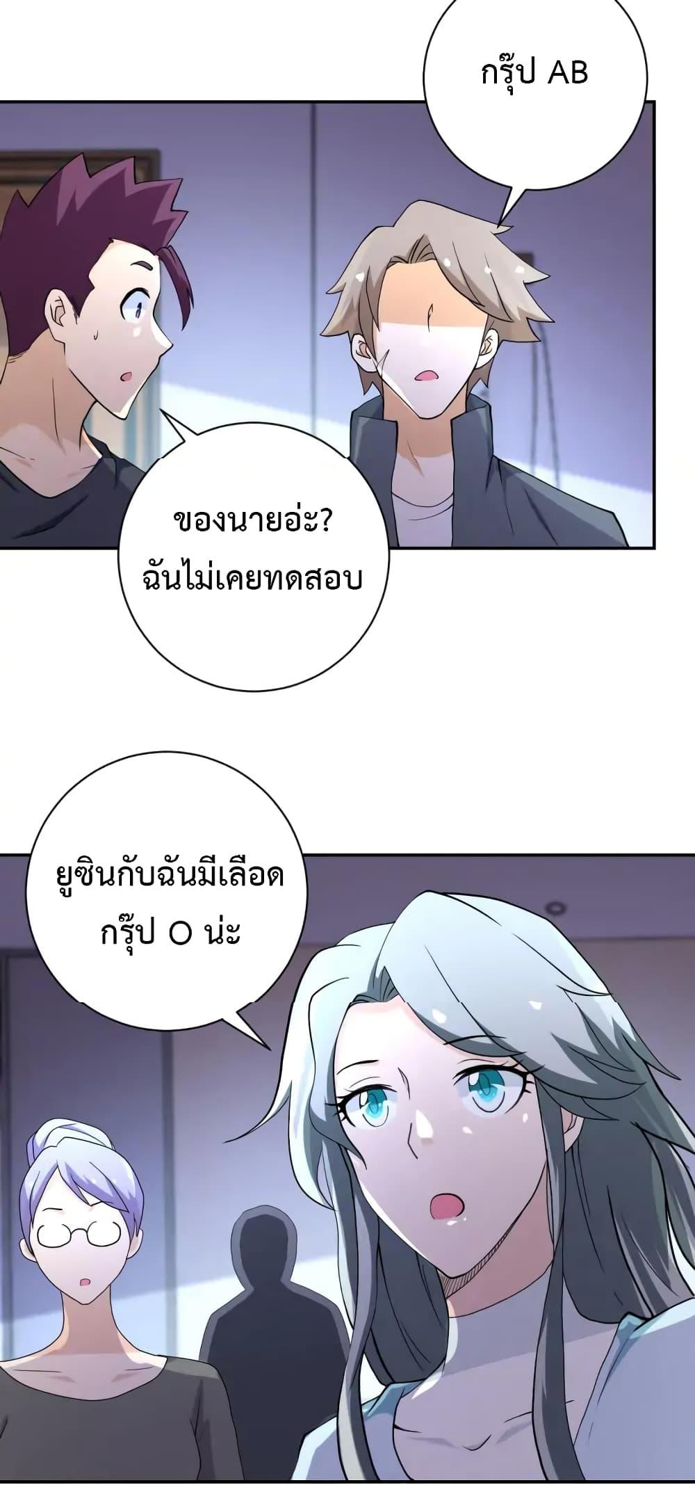 Manga-lc-com อ่านมังงะ อ่านการ์ตูน ออนไลน์ ฟรี Apocalyptic Super System ตอนที่ 1 2 3 4 5 6 7 8 9 10 11 12 13 14 ฟรี ไม่มีโฆษณา Manga-lc - อ่าน มังงะ อ่าน การ์ตูน ออนไลน์ อ่านมังงะ ฟรี