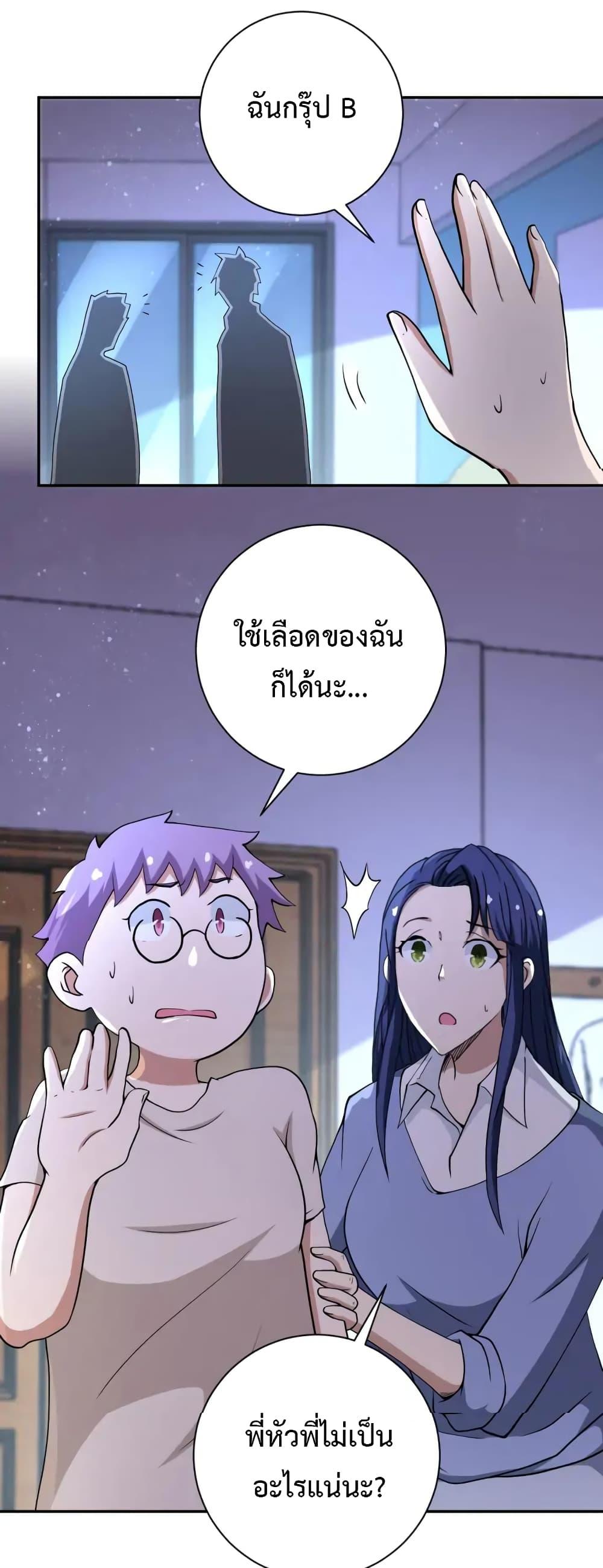 Manga-lc-com อ่านมังงะ อ่านการ์ตูน ออนไลน์ ฟรี Apocalyptic Super System ตอนที่ 1 2 3 4 5 6 7 8 9 10 11 12 13 14 ฟรี ไม่มีโฆษณา Manga-lc - อ่าน มังงะ อ่าน การ์ตูน ออนไลน์ อ่านมังงะ ฟรี