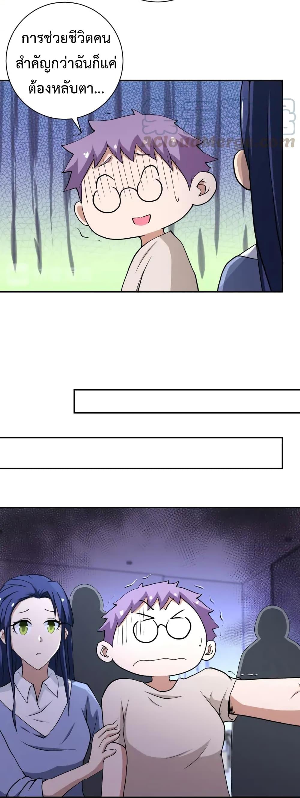 Manga-lc-com อ่านมังงะ อ่านการ์ตูน ออนไลน์ ฟรี Apocalyptic Super System ตอนที่ 1 2 3 4 5 6 7 8 9 10 11 12 13 14 ฟรี ไม่มีโฆษณา Manga-lc - อ่าน มังงะ อ่าน การ์ตูน ออนไลน์ อ่านมังงะ ฟรี