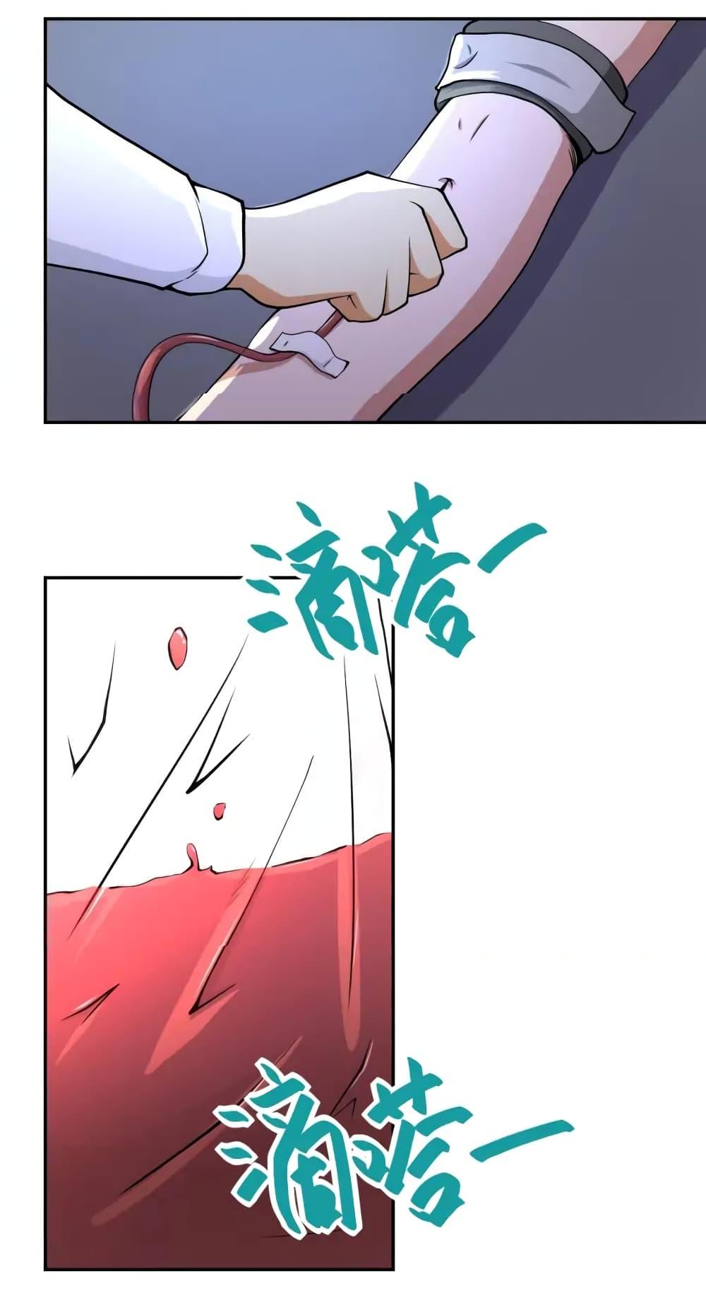 Manga-lc-com อ่านมังงะ อ่านการ์ตูน ออนไลน์ ฟรี Apocalyptic Super System ตอนที่ 1 2 3 4 5 6 7 8 9 10 11 12 13 14 ฟรี ไม่มีโฆษณา Manga-lc - อ่าน มังงะ อ่าน การ์ตูน ออนไลน์ อ่านมังงะ ฟรี