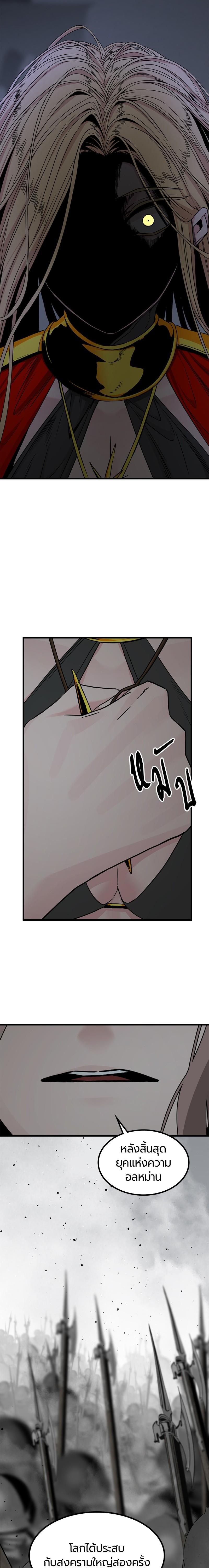 Manga-lc-com อ่านมังงะ อ่านการ์ตูน ออนไลน์ ฟรี HERO KILLER ตอนที่ 1 2 3 4 5 6 7 8 9 10 11 12 13 14 ฟรี ไม่มีโฆษณา Manga-lc - อ่าน มังงะ อ่าน การ์ตูน ออนไลน์ อ่านมังงะ ฟรี