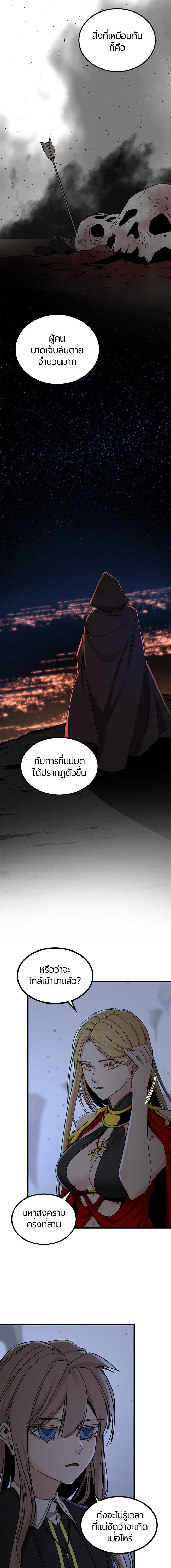 Manga-lc-com อ่านมังงะ อ่านการ์ตูน ออนไลน์ ฟรี HERO KILLER ตอนที่ 1 2 3 4 5 6 7 8 9 10 11 12 13 14 ฟรี ไม่มีโฆษณา Manga-lc - อ่าน มังงะ อ่าน การ์ตูน ออนไลน์ อ่านมังงะ ฟรี
