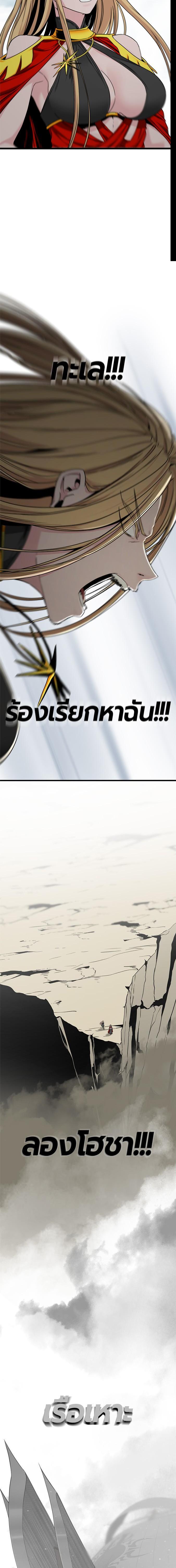 Manga-lc-com อ่านมังงะ อ่านการ์ตูน ออนไลน์ ฟรี HERO KILLER ตอนที่ 1 2 3 4 5 6 7 8 9 10 11 12 13 14 ฟรี ไม่มีโฆษณา Manga-lc - อ่าน มังงะ อ่าน การ์ตูน ออนไลน์ อ่านมังงะ ฟรี