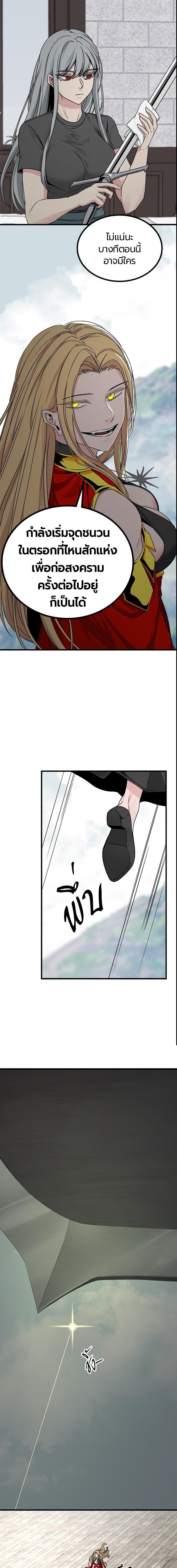 Manga-lc-com อ่านมังงะ อ่านการ์ตูน ออนไลน์ ฟรี HERO KILLER ตอนที่ 1 2 3 4 5 6 7 8 9 10 11 12 13 14 ฟรี ไม่มีโฆษณา Manga-lc - อ่าน มังงะ อ่าน การ์ตูน ออนไลน์ อ่านมังงะ ฟรี