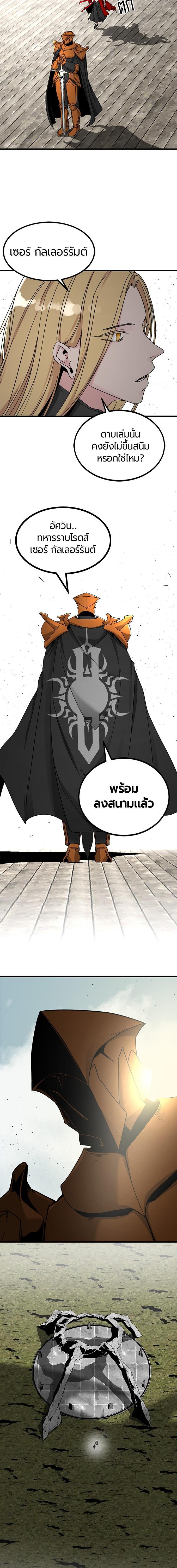 Manga-lc-com อ่านมังงะ อ่านการ์ตูน ออนไลน์ ฟรี HERO KILLER ตอนที่ 1 2 3 4 5 6 7 8 9 10 11 12 13 14 ฟรี ไม่มีโฆษณา Manga-lc - อ่าน มังงะ อ่าน การ์ตูน ออนไลน์ อ่านมังงะ ฟรี