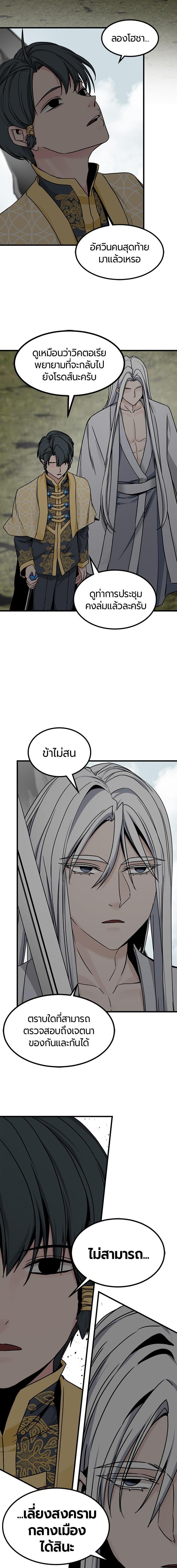 Manga-lc-com อ่านมังงะ อ่านการ์ตูน ออนไลน์ ฟรี HERO KILLER ตอนที่ 1 2 3 4 5 6 7 8 9 10 11 12 13 14 ฟรี ไม่มีโฆษณา Manga-lc - อ่าน มังงะ อ่าน การ์ตูน ออนไลน์ อ่านมังงะ ฟรี