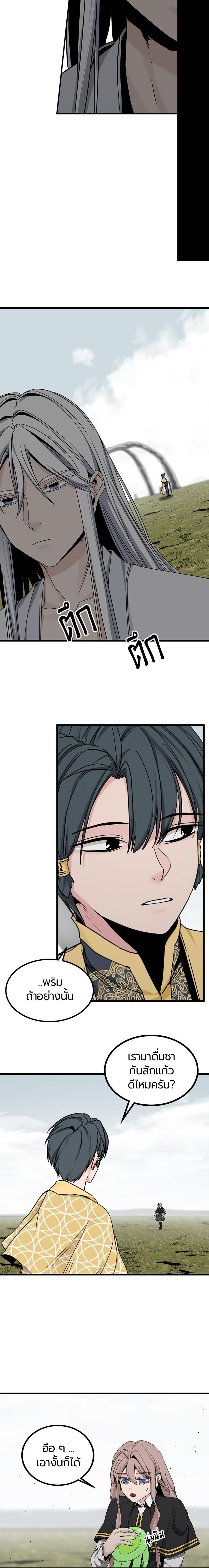 Manga-lc-com อ่านมังงะ อ่านการ์ตูน ออนไลน์ ฟรี HERO KILLER ตอนที่ 1 2 3 4 5 6 7 8 9 10 11 12 13 14 ฟรี ไม่มีโฆษณา Manga-lc - อ่าน มังงะ อ่าน การ์ตูน ออนไลน์ อ่านมังงะ ฟรี