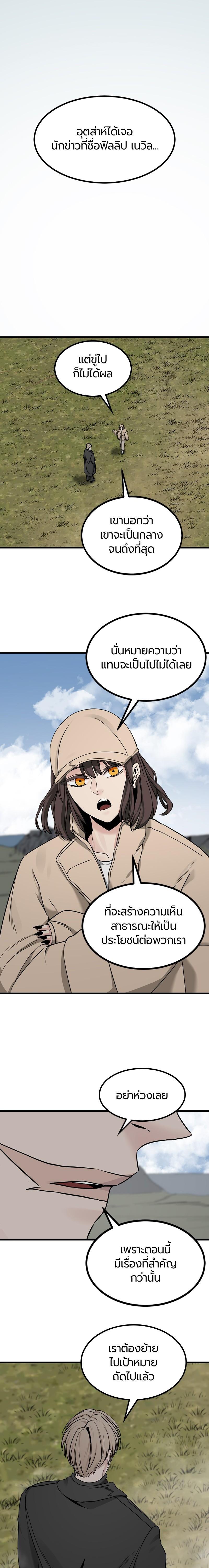 Manga-lc-com อ่านมังงะ อ่านการ์ตูน ออนไลน์ ฟรี HERO KILLER ตอนที่ 1 2 3 4 5 6 7 8 9 10 11 12 13 14 ฟรี ไม่มีโฆษณา Manga-lc - อ่าน มังงะ อ่าน การ์ตูน ออนไลน์ อ่านมังงะ ฟรี