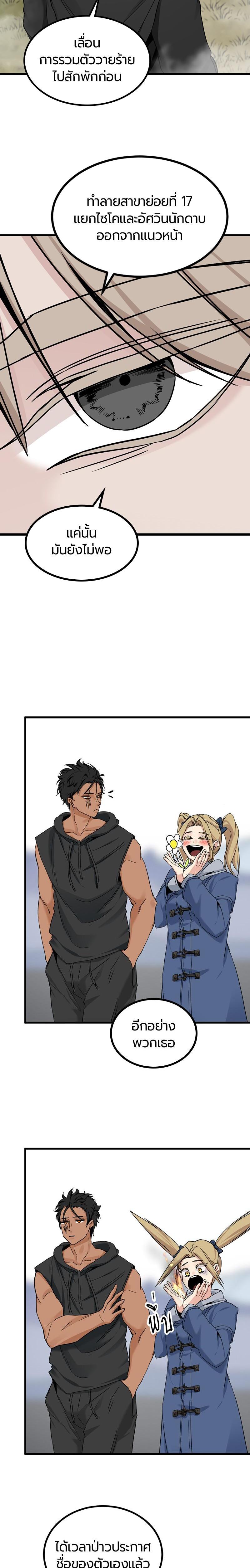 Manga-lc-com อ่านมังงะ อ่านการ์ตูน ออนไลน์ ฟรี HERO KILLER ตอนที่ 1 2 3 4 5 6 7 8 9 10 11 12 13 14 ฟรี ไม่มีโฆษณา Manga-lc - อ่าน มังงะ อ่าน การ์ตูน ออนไลน์ อ่านมังงะ ฟรี