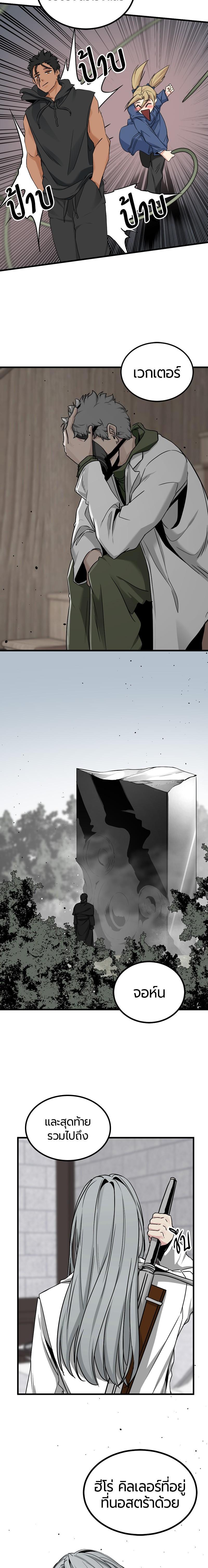 Manga-lc-com อ่านมังงะ อ่านการ์ตูน ออนไลน์ ฟรี HERO KILLER ตอนที่ 1 2 3 4 5 6 7 8 9 10 11 12 13 14 ฟรี ไม่มีโฆษณา Manga-lc - อ่าน มังงะ อ่าน การ์ตูน ออนไลน์ อ่านมังงะ ฟรี