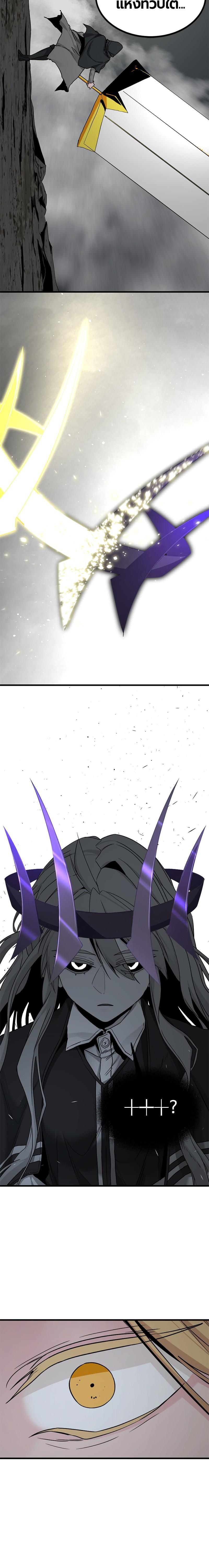 Manga-lc-com อ่านมังงะ อ่านการ์ตูน ออนไลน์ ฟรี HERO KILLER ตอนที่ 1 2 3 4 5 6 7 8 9 10 11 12 13 14 ฟรี ไม่มีโฆษณา Manga-lc - อ่าน มังงะ อ่าน การ์ตูน ออนไลน์ อ่านมังงะ ฟรี