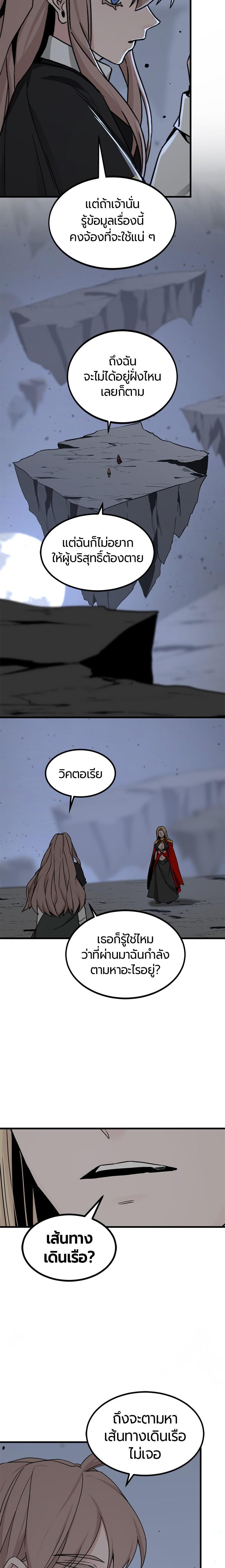 Manga-lc-com อ่านมังงะ อ่านการ์ตูน ออนไลน์ ฟรี HERO KILLER ตอนที่ 1 2 3 4 5 6 7 8 9 10 11 12 13 14 ฟรี ไม่มีโฆษณา Manga-lc - อ่าน มังงะ อ่าน การ์ตูน ออนไลน์ อ่านมังงะ ฟรี