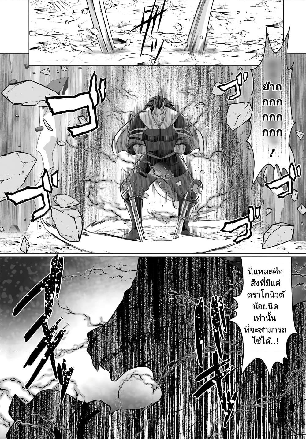 Manga-lc-com อ่านมังงะ อ่านการ์ตูน ออนไลน์ ฟรี Homuresu Tensei Isekai de Jiyu Sugiru Jikyu Jisoku Seikatsu ตอนที่ 1 2 3 4 5 6 7 8 9 10 11 12 13 14 ฟรี ไม่มีโฆษณา Manga-lc - อ่าน มังงะ อ่าน การ์ตูน ออนไลน์ อ่านมังงะ ฟรี