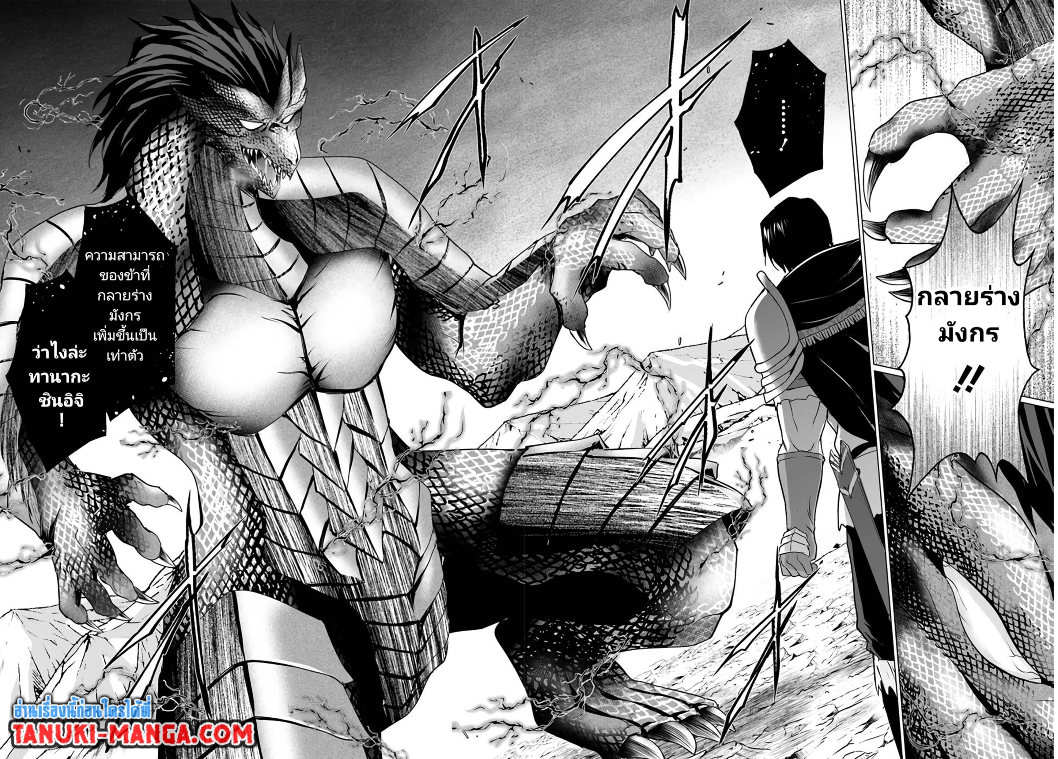 Manga-lc-com อ่านมังงะ อ่านการ์ตูน ออนไลน์ ฟรี Homuresu Tensei Isekai de Jiyu Sugiru Jikyu Jisoku Seikatsu ตอนที่ 1 2 3 4 5 6 7 8 9 10 11 12 13 14 ฟรี ไม่มีโฆษณา Manga-lc - อ่าน มังงะ อ่าน การ์ตูน ออนไลน์ อ่านมังงะ ฟรี