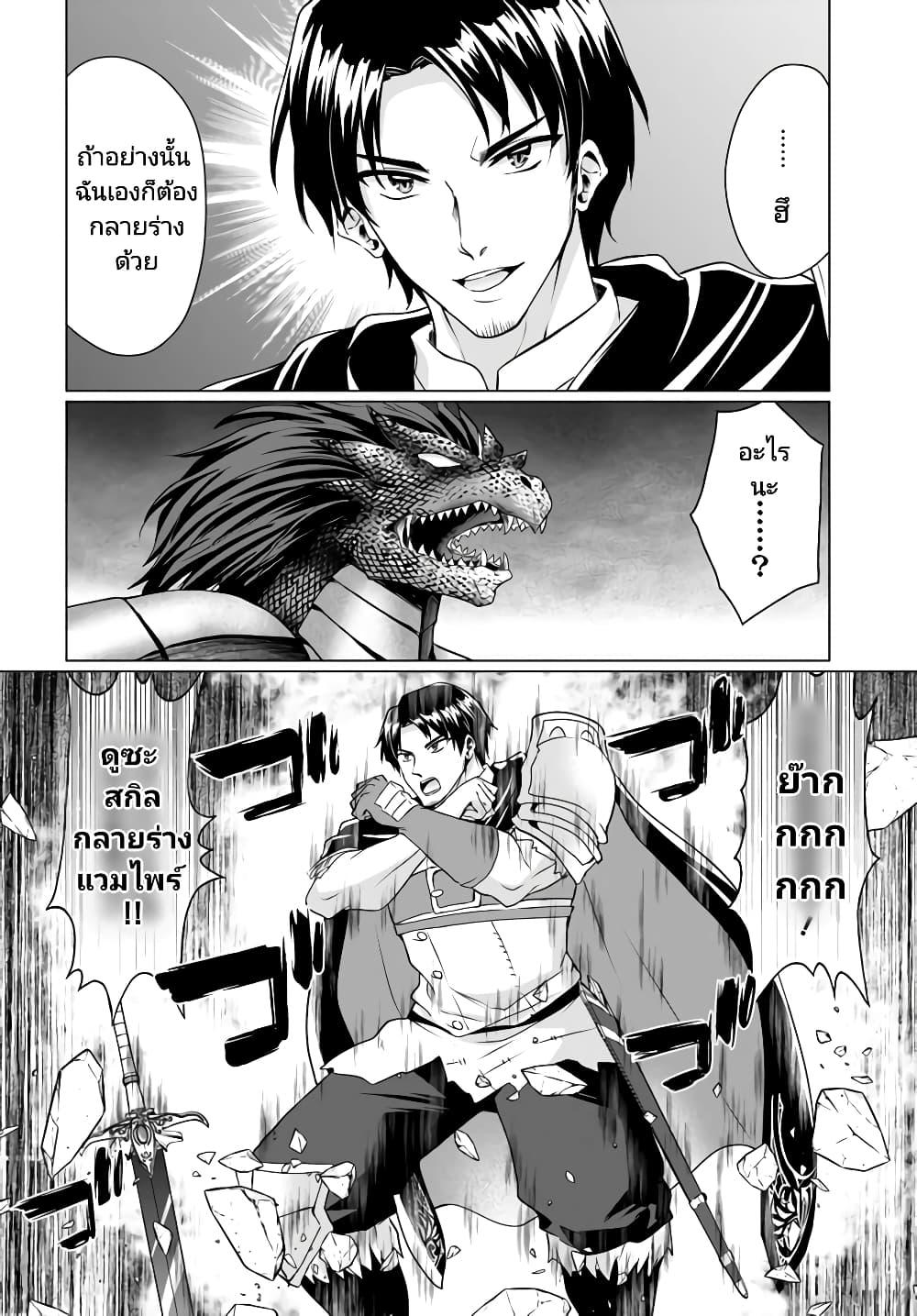 Manga-lc-com อ่านมังงะ อ่านการ์ตูน ออนไลน์ ฟรี Homuresu Tensei Isekai de Jiyu Sugiru Jikyu Jisoku Seikatsu ตอนที่ 1 2 3 4 5 6 7 8 9 10 11 12 13 14 ฟรี ไม่มีโฆษณา Manga-lc - อ่าน มังงะ อ่าน การ์ตูน ออนไลน์ อ่านมังงะ ฟรี