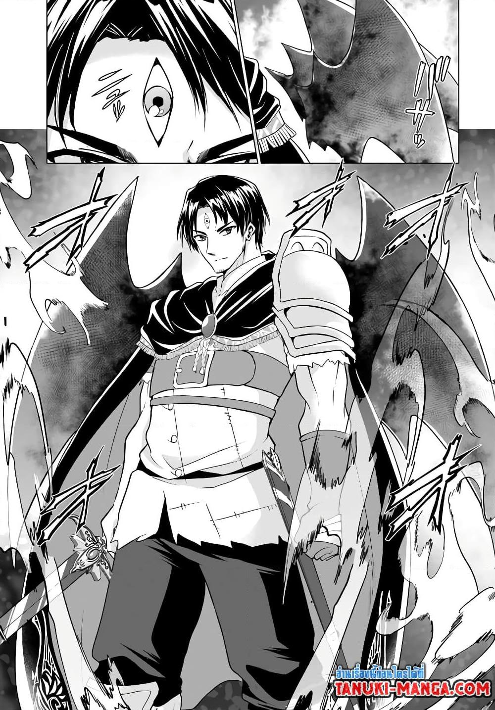 Manga-lc-com อ่านมังงะ อ่านการ์ตูน ออนไลน์ ฟรี Homuresu Tensei Isekai de Jiyu Sugiru Jikyu Jisoku Seikatsu ตอนที่ 1 2 3 4 5 6 7 8 9 10 11 12 13 14 ฟรี ไม่มีโฆษณา Manga-lc - อ่าน มังงะ อ่าน การ์ตูน ออนไลน์ อ่านมังงะ ฟรี