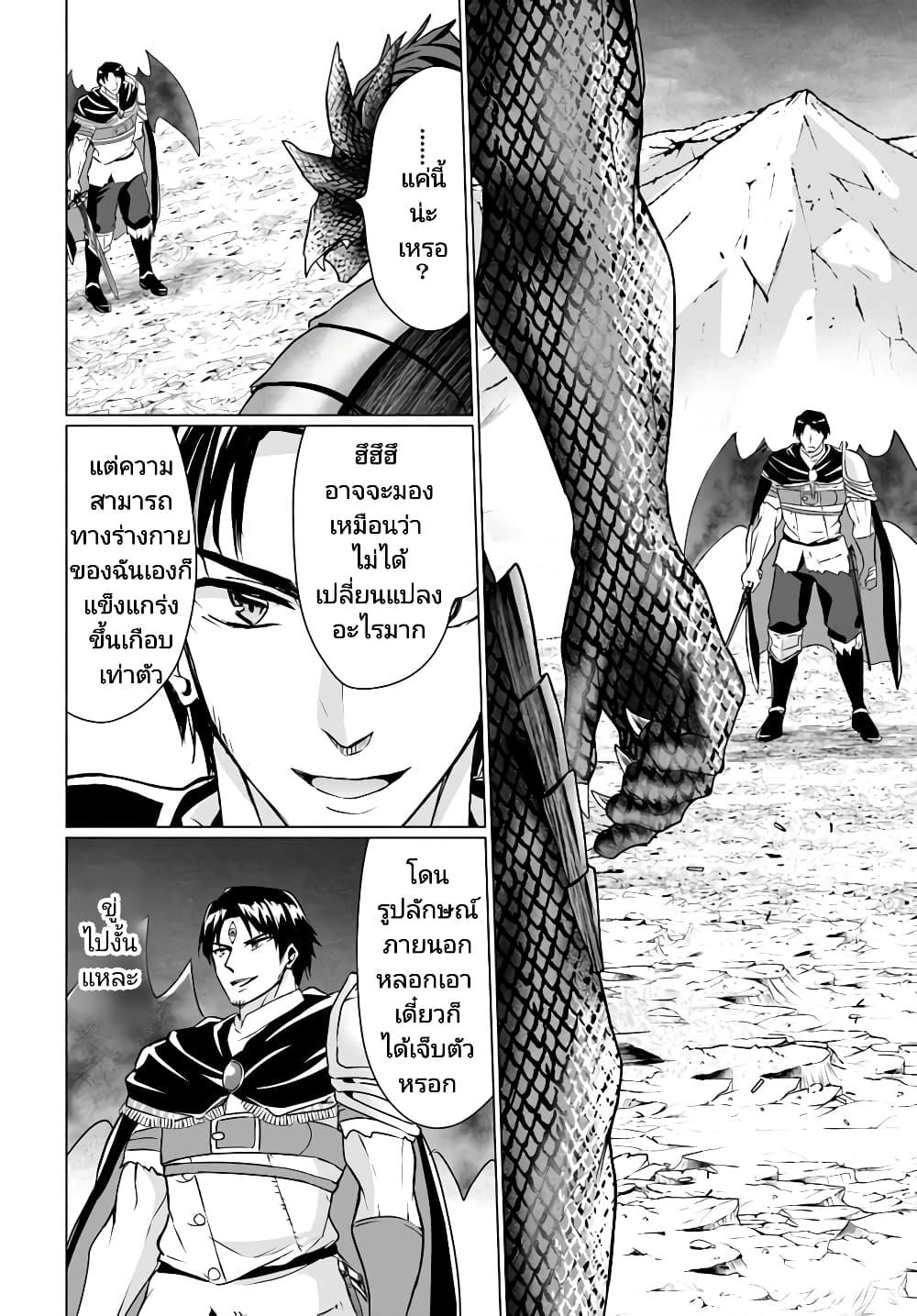 Manga-lc-com อ่านมังงะ อ่านการ์ตูน ออนไลน์ ฟรี Homuresu Tensei Isekai de Jiyu Sugiru Jikyu Jisoku Seikatsu ตอนที่ 1 2 3 4 5 6 7 8 9 10 11 12 13 14 ฟรี ไม่มีโฆษณา Manga-lc - อ่าน มังงะ อ่าน การ์ตูน ออนไลน์ อ่านมังงะ ฟรี