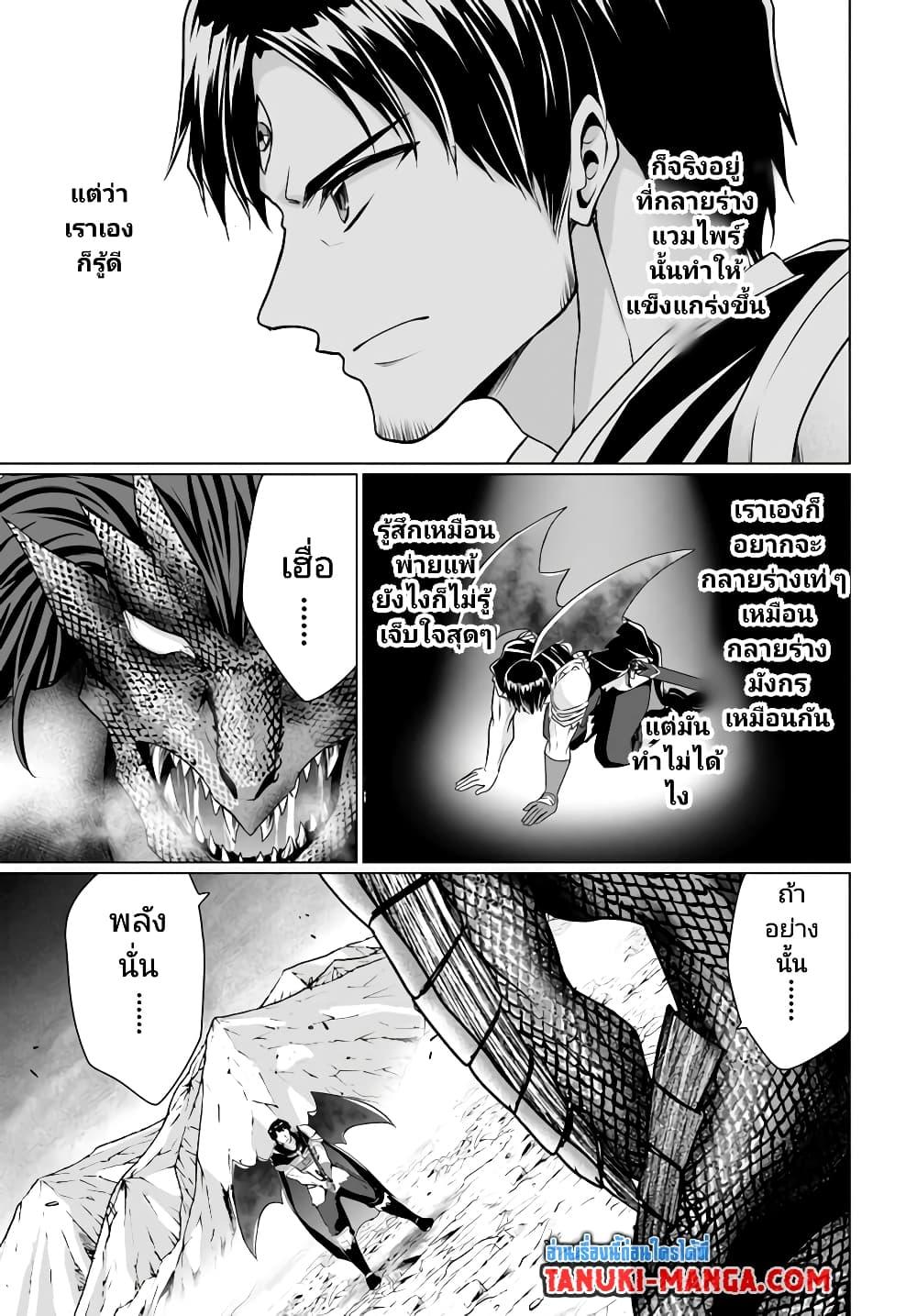 Manga-lc-com อ่านมังงะ อ่านการ์ตูน ออนไลน์ ฟรี Homuresu Tensei Isekai de Jiyu Sugiru Jikyu Jisoku Seikatsu ตอนที่ 1 2 3 4 5 6 7 8 9 10 11 12 13 14 ฟรี ไม่มีโฆษณา Manga-lc - อ่าน มังงะ อ่าน การ์ตูน ออนไลน์ อ่านมังงะ ฟรี