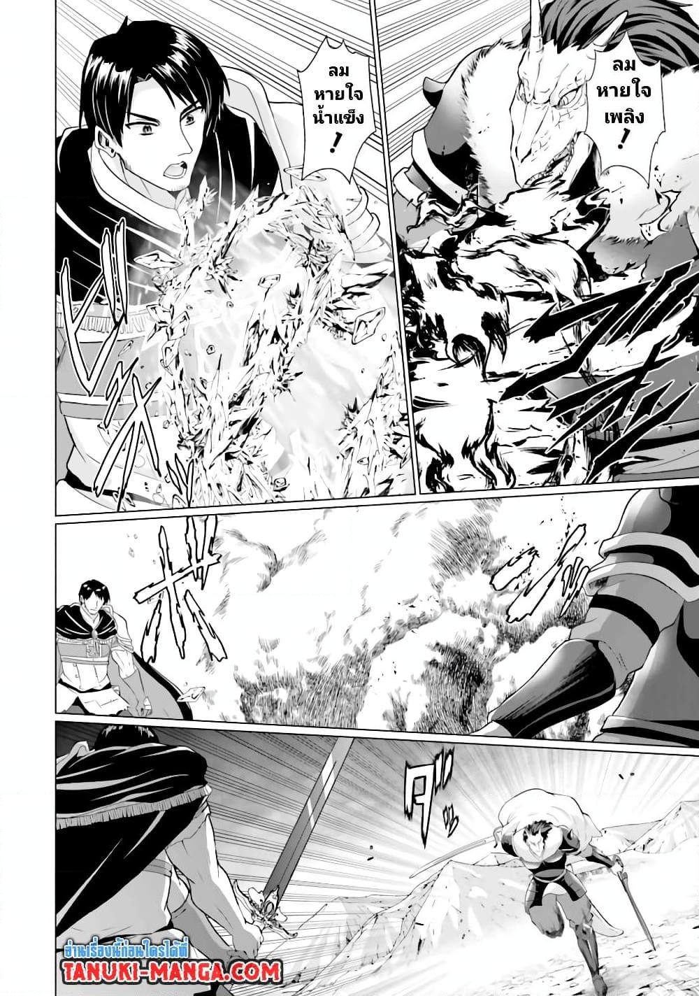 Manga-lc-com อ่านมังงะ อ่านการ์ตูน ออนไลน์ ฟรี Homuresu Tensei Isekai de Jiyu Sugiru Jikyu Jisoku Seikatsu ตอนที่ 1 2 3 4 5 6 7 8 9 10 11 12 13 14 ฟรี ไม่มีโฆษณา Manga-lc - อ่าน มังงะ อ่าน การ์ตูน ออนไลน์ อ่านมังงะ ฟรี