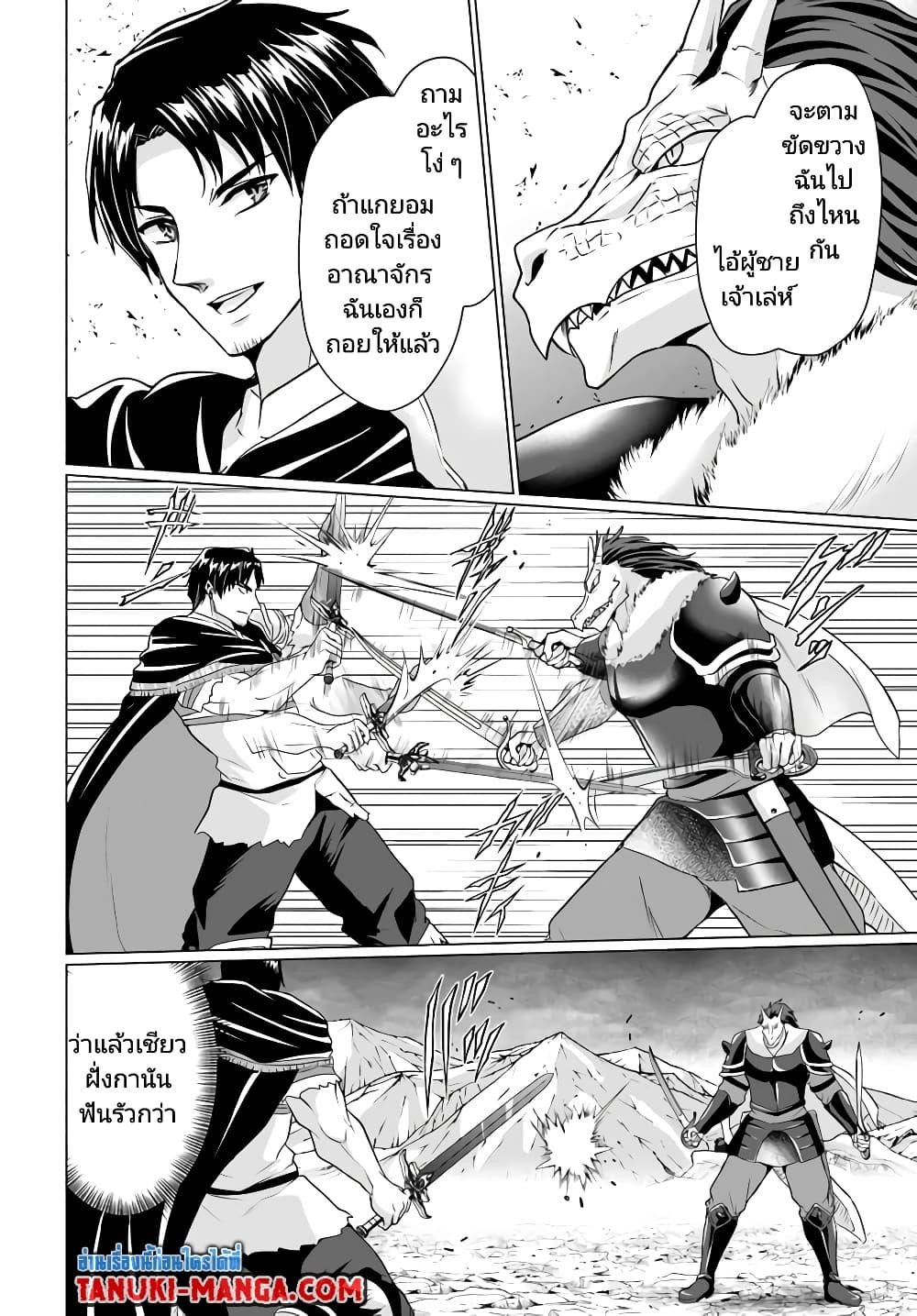 Manga-lc-com อ่านมังงะ อ่านการ์ตูน ออนไลน์ ฟรี Homuresu Tensei Isekai de Jiyu Sugiru Jikyu Jisoku Seikatsu ตอนที่ 1 2 3 4 5 6 7 8 9 10 11 12 13 14 ฟรี ไม่มีโฆษณา Manga-lc - อ่าน มังงะ อ่าน การ์ตูน ออนไลน์ อ่านมังงะ ฟรี