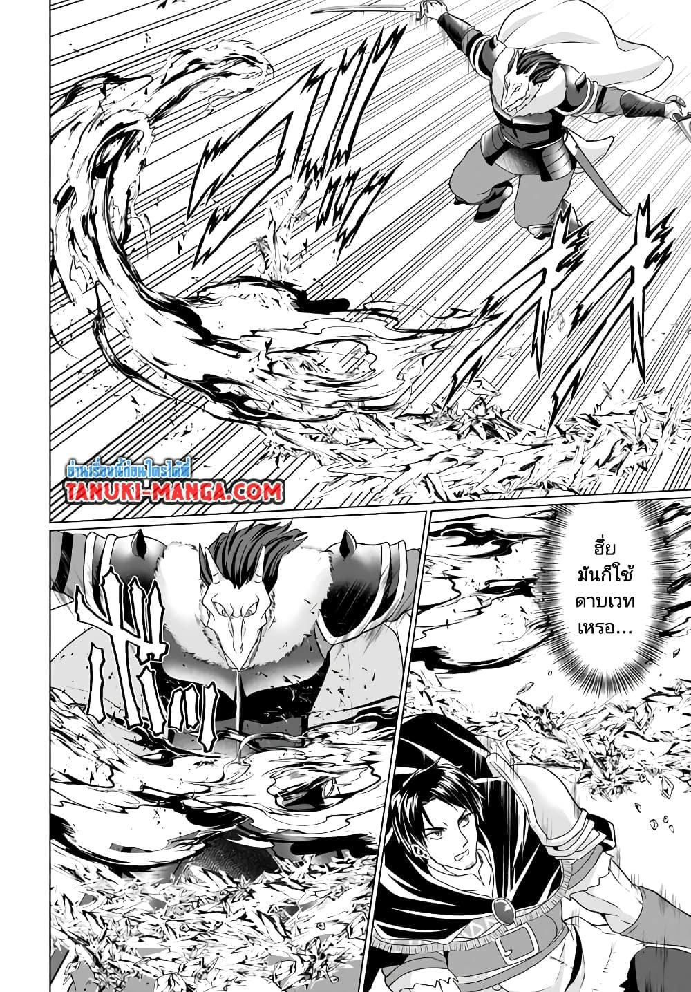 Manga-lc-com อ่านมังงะ อ่านการ์ตูน ออนไลน์ ฟรี Homuresu Tensei Isekai de Jiyu Sugiru Jikyu Jisoku Seikatsu ตอนที่ 1 2 3 4 5 6 7 8 9 10 11 12 13 14 ฟรี ไม่มีโฆษณา Manga-lc - อ่าน มังงะ อ่าน การ์ตูน ออนไลน์ อ่านมังงะ ฟรี
