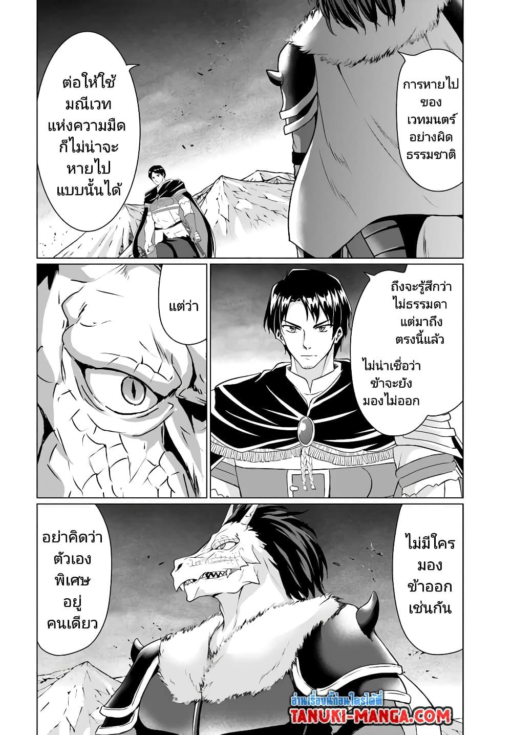 Manga-lc-com อ่านมังงะ อ่านการ์ตูน ออนไลน์ ฟรี Homuresu Tensei Isekai de Jiyu Sugiru Jikyu Jisoku Seikatsu ตอนที่ 1 2 3 4 5 6 7 8 9 10 11 12 13 14 ฟรี ไม่มีโฆษณา Manga-lc - อ่าน มังงะ อ่าน การ์ตูน ออนไลน์ อ่านมังงะ ฟรี