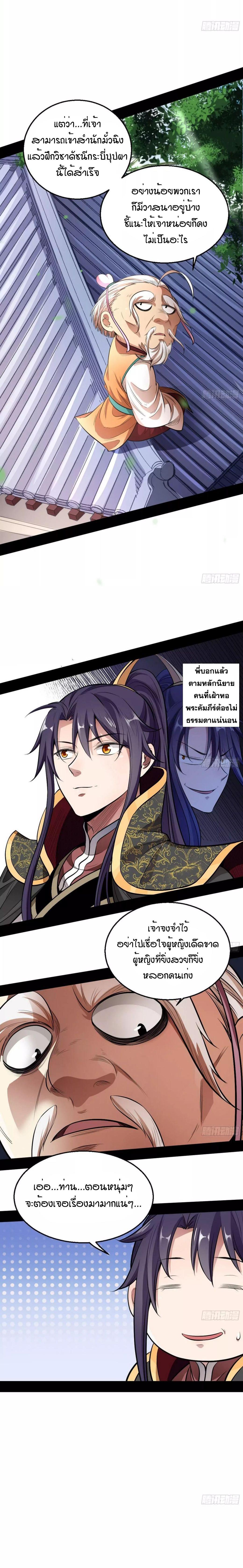 Manga-lc-com อ่านมังงะ อ่านการ์ตูน ออนไลน์ ฟรี I’m an Evil God ตอนที่ 1 2 3 4 5 6 7 8 9 10 11 12 13 14 ฟรี ไม่มีโฆษณา Manga-lc - อ่าน มังงะ อ่าน การ์ตูน ออนไลน์ อ่านมังงะ ฟรี