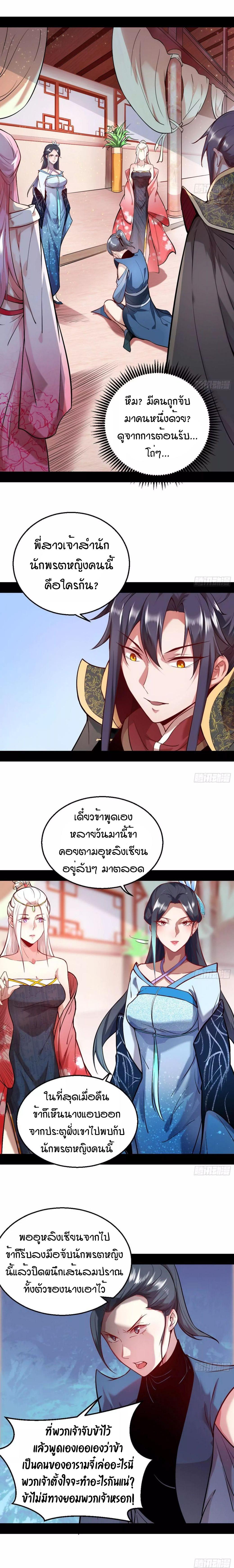 Manga-lc-com อ่านมังงะ อ่านการ์ตูน ออนไลน์ ฟรี I’m an Evil God ตอนที่ 1 2 3 4 5 6 7 8 9 10 11 12 13 14 ฟรี ไม่มีโฆษณา Manga-lc - อ่าน มังงะ อ่าน การ์ตูน ออนไลน์ อ่านมังงะ ฟรี