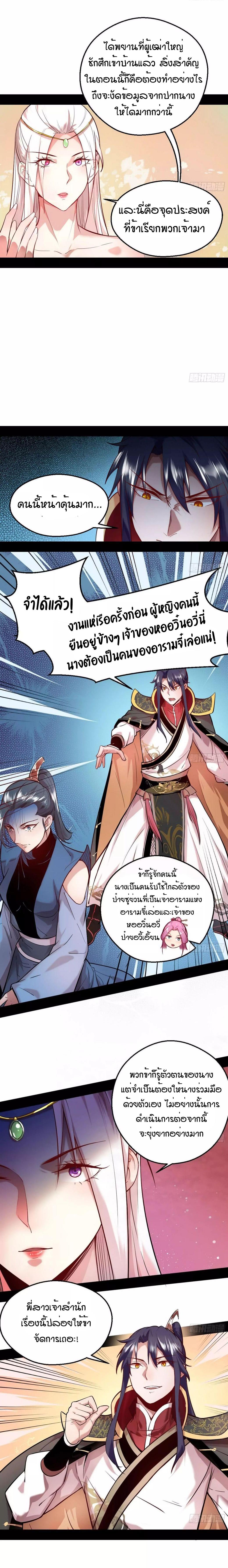 Manga-lc-com อ่านมังงะ อ่านการ์ตูน ออนไลน์ ฟรี I’m an Evil God ตอนที่ 1 2 3 4 5 6 7 8 9 10 11 12 13 14 ฟรี ไม่มีโฆษณา Manga-lc - อ่าน มังงะ อ่าน การ์ตูน ออนไลน์ อ่านมังงะ ฟรี