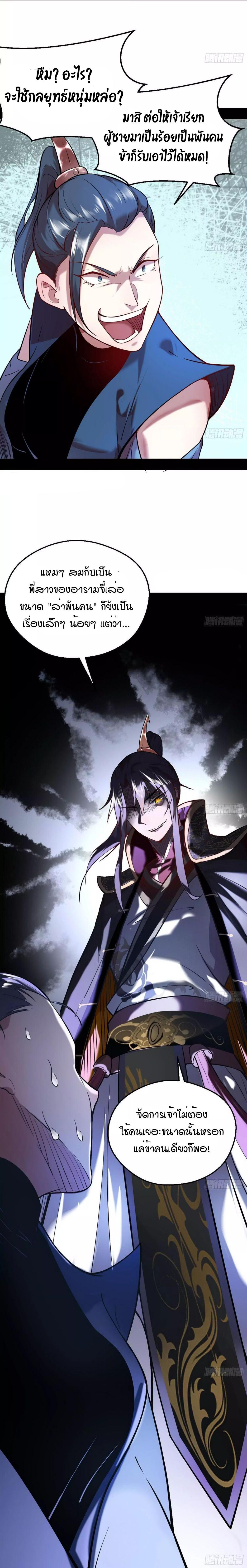 Manga-lc-com อ่านมังงะ อ่านการ์ตูน ออนไลน์ ฟรี I’m an Evil God ตอนที่ 1 2 3 4 5 6 7 8 9 10 11 12 13 14 ฟรี ไม่มีโฆษณา Manga-lc - อ่าน มังงะ อ่าน การ์ตูน ออนไลน์ อ่านมังงะ ฟรี