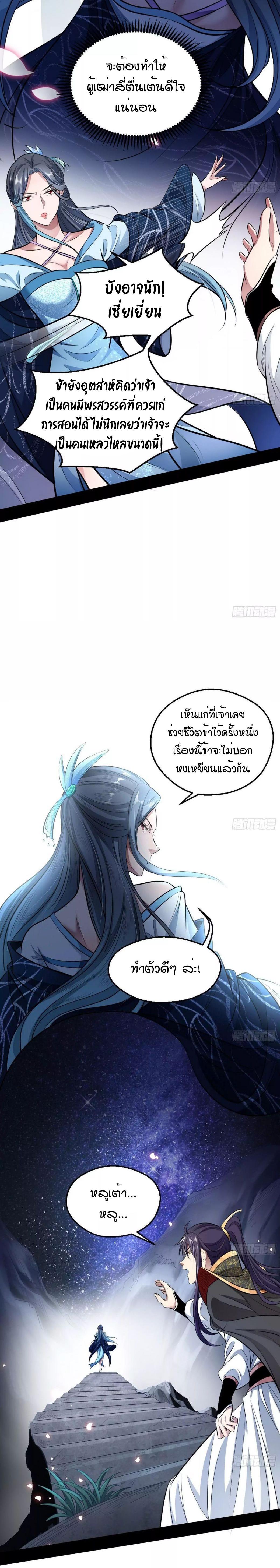 Manga-lc-com อ่านมังงะ อ่านการ์ตูน ออนไลน์ ฟรี I’m an Evil God ตอนที่ 1 2 3 4 5 6 7 8 9 10 11 12 13 14 ฟรี ไม่มีโฆษณา Manga-lc - อ่าน มังงะ อ่าน การ์ตูน ออนไลน์ อ่านมังงะ ฟรี