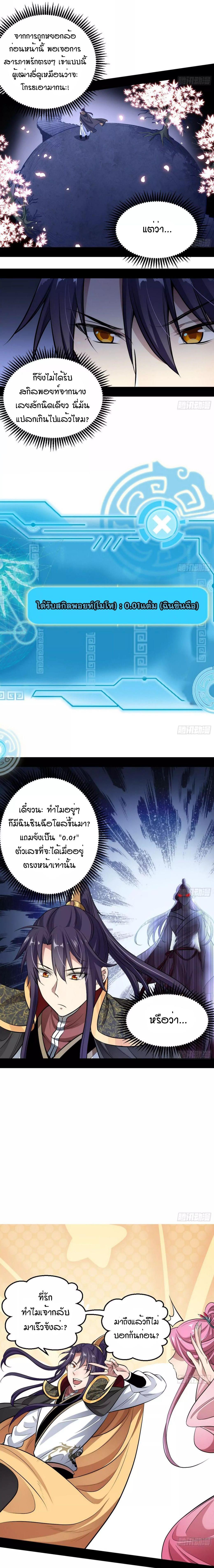 Manga-lc-com อ่านมังงะ อ่านการ์ตูน ออนไลน์ ฟรี I’m an Evil God ตอนที่ 1 2 3 4 5 6 7 8 9 10 11 12 13 14 ฟรี ไม่มีโฆษณา Manga-lc - อ่าน มังงะ อ่าน การ์ตูน ออนไลน์ อ่านมังงะ ฟรี