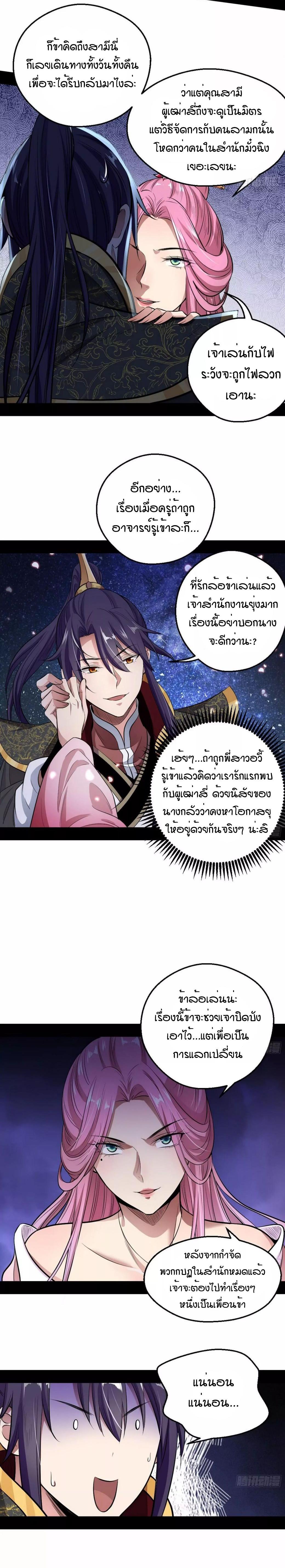Manga-lc-com อ่านมังงะ อ่านการ์ตูน ออนไลน์ ฟรี I’m an Evil God ตอนที่ 1 2 3 4 5 6 7 8 9 10 11 12 13 14 ฟรี ไม่มีโฆษณา Manga-lc - อ่าน มังงะ อ่าน การ์ตูน ออนไลน์ อ่านมังงะ ฟรี
