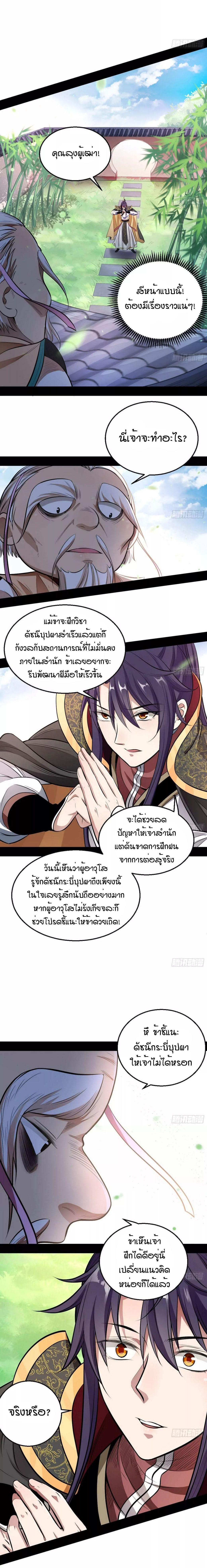 Manga-lc-com อ่านมังงะ อ่านการ์ตูน ออนไลน์ ฟรี I’m an Evil God ตอนที่ 1 2 3 4 5 6 7 8 9 10 11 12 13 14 ฟรี ไม่มีโฆษณา Manga-lc - อ่าน มังงะ อ่าน การ์ตูน ออนไลน์ อ่านมังงะ ฟรี