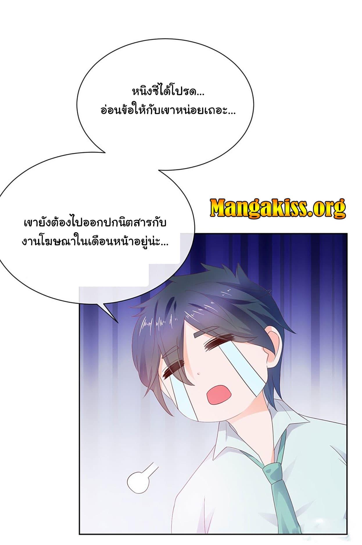 Manga-lc-com อ่านมังงะ อ่านการ์ตูน ออนไลน์ ฟรี The Lovely Wife And Strange Marriage ตอนที่ 1 2 3 4 5 6 7 8 9 10 11 12 13 14 ฟรี ไม่มีโฆษณา Manga-lc - อ่าน มังงะ อ่าน การ์ตูน ออนไลน์ อ่านมังงะ ฟรี