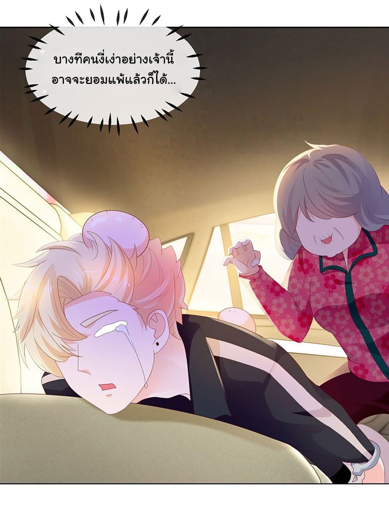 Manga-lc-com อ่านมังงะ อ่านการ์ตูน ออนไลน์ ฟรี The Lovely Wife And Strange Marriage ตอนที่ 1 2 3 4 5 6 7 8 9 10 11 12 13 14 ฟรี ไม่มีโฆษณา Manga-lc - อ่าน มังงะ อ่าน การ์ตูน ออนไลน์ อ่านมังงะ ฟรี