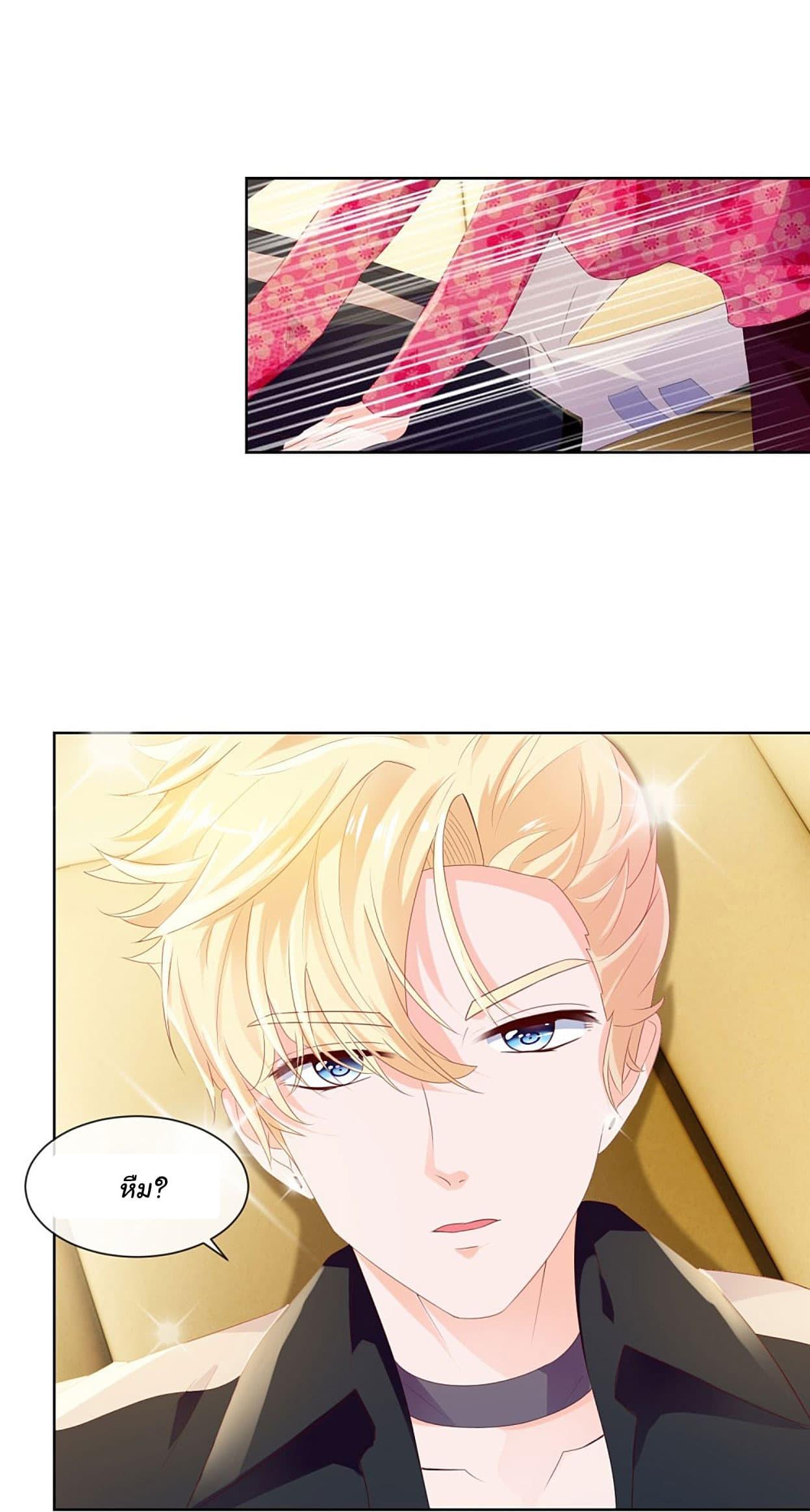 Manga-lc-com อ่านมังงะ อ่านการ์ตูน ออนไลน์ ฟรี The Lovely Wife And Strange Marriage ตอนที่ 1 2 3 4 5 6 7 8 9 10 11 12 13 14 ฟรี ไม่มีโฆษณา Manga-lc - อ่าน มังงะ อ่าน การ์ตูน ออนไลน์ อ่านมังงะ ฟรี