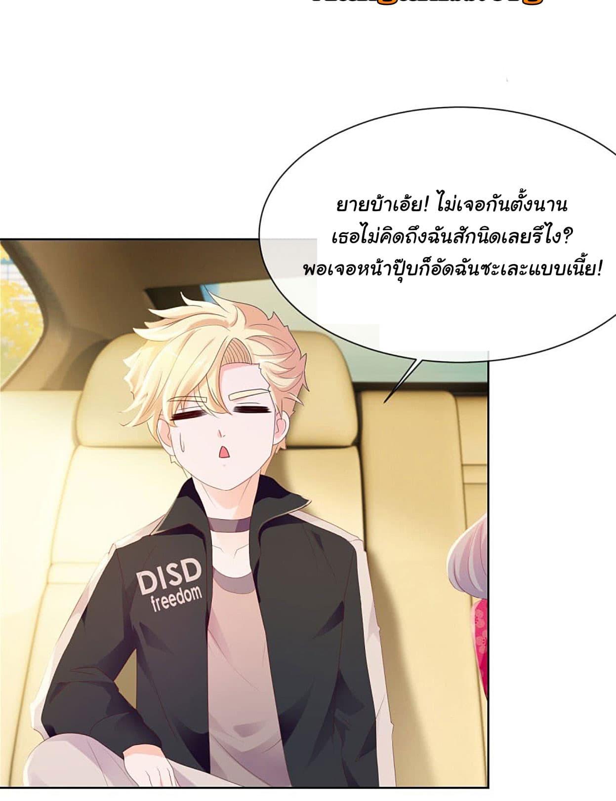 Manga-lc-com อ่านมังงะ อ่านการ์ตูน ออนไลน์ ฟรี The Lovely Wife And Strange Marriage ตอนที่ 1 2 3 4 5 6 7 8 9 10 11 12 13 14 ฟรี ไม่มีโฆษณา Manga-lc - อ่าน มังงะ อ่าน การ์ตูน ออนไลน์ อ่านมังงะ ฟรี