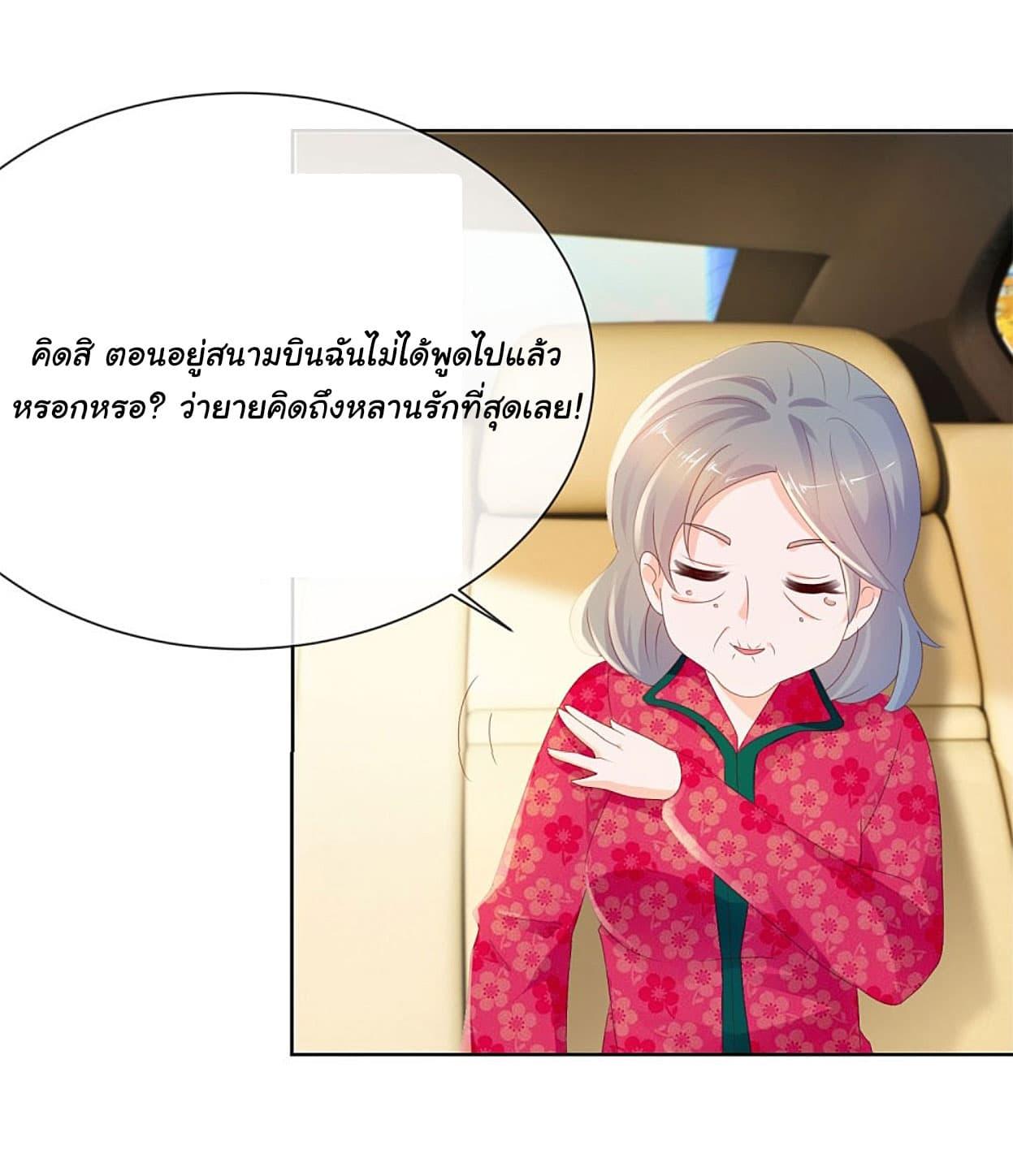 Manga-lc-com อ่านมังงะ อ่านการ์ตูน ออนไลน์ ฟรี The Lovely Wife And Strange Marriage ตอนที่ 1 2 3 4 5 6 7 8 9 10 11 12 13 14 ฟรี ไม่มีโฆษณา Manga-lc - อ่าน มังงะ อ่าน การ์ตูน ออนไลน์ อ่านมังงะ ฟรี