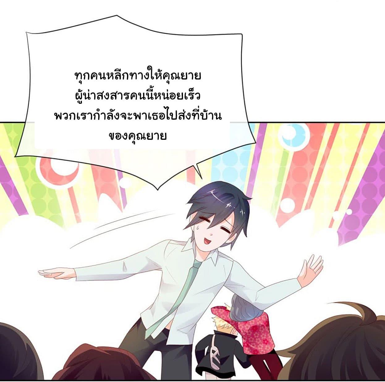 Manga-lc-com อ่านมังงะ อ่านการ์ตูน ออนไลน์ ฟรี The Lovely Wife And Strange Marriage ตอนที่ 1 2 3 4 5 6 7 8 9 10 11 12 13 14 ฟรี ไม่มีโฆษณา Manga-lc - อ่าน มังงะ อ่าน การ์ตูน ออนไลน์ อ่านมังงะ ฟรี