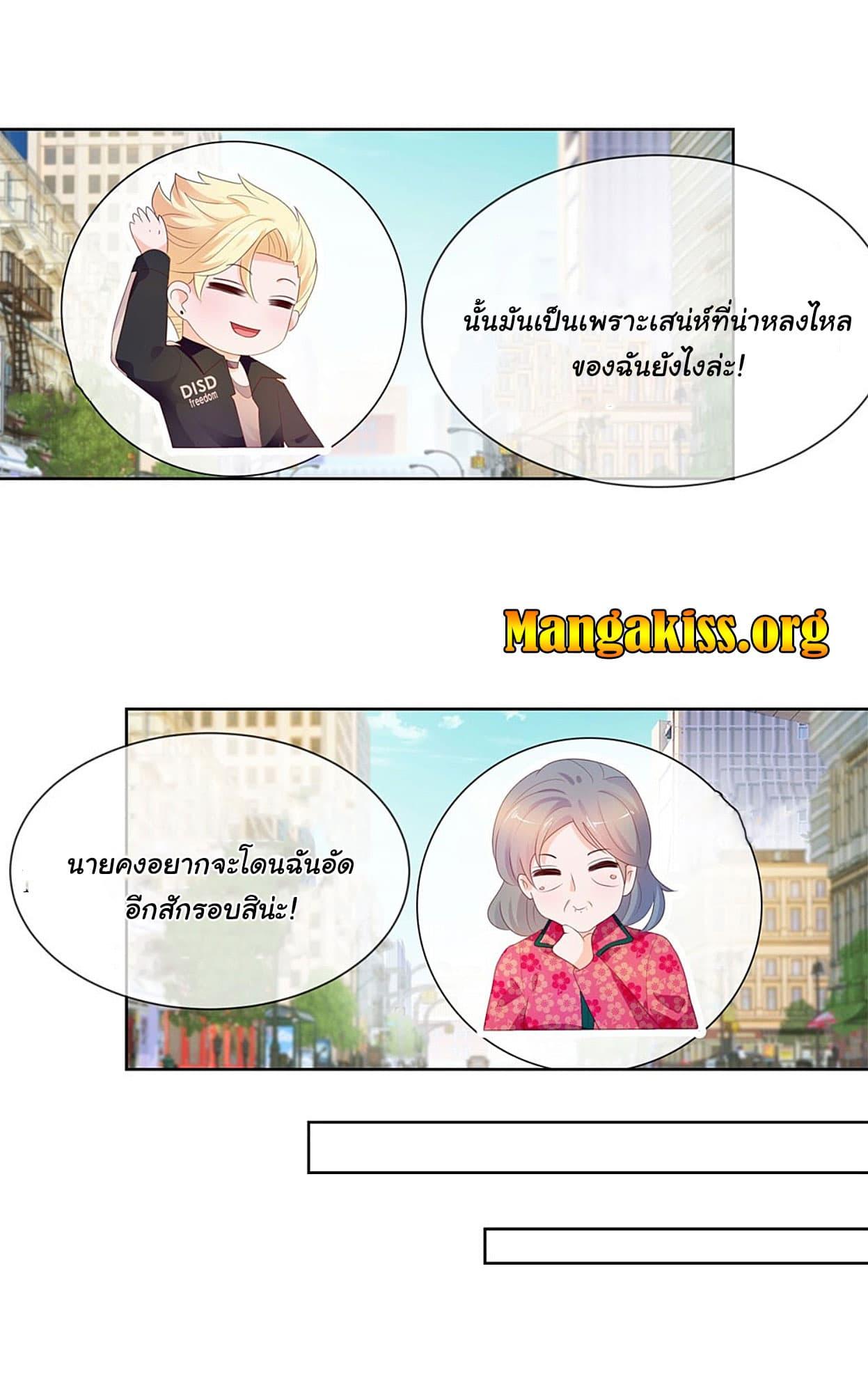 Manga-lc-com อ่านมังงะ อ่านการ์ตูน ออนไลน์ ฟรี The Lovely Wife And Strange Marriage ตอนที่ 1 2 3 4 5 6 7 8 9 10 11 12 13 14 ฟรี ไม่มีโฆษณา Manga-lc - อ่าน มังงะ อ่าน การ์ตูน ออนไลน์ อ่านมังงะ ฟรี