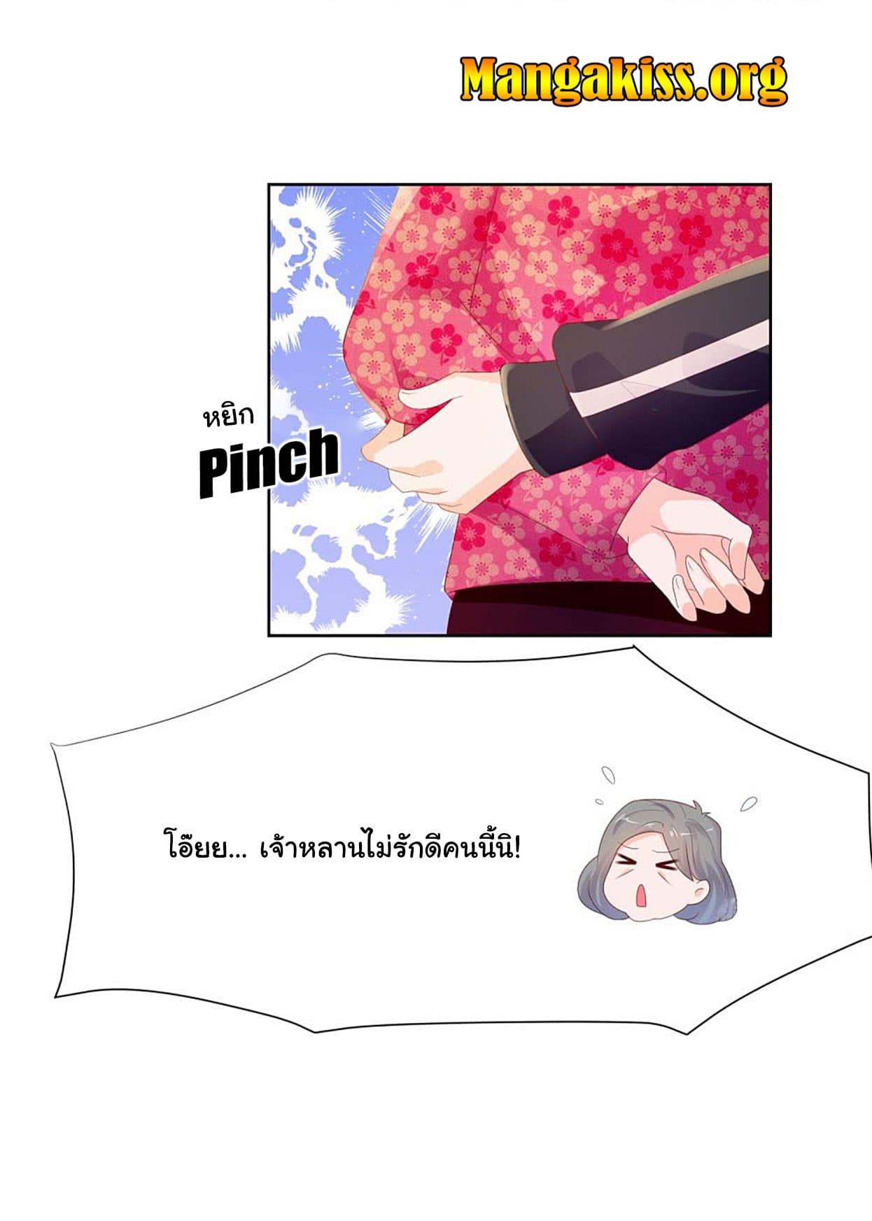 Manga-lc-com อ่านมังงะ อ่านการ์ตูน ออนไลน์ ฟรี The Lovely Wife And Strange Marriage ตอนที่ 1 2 3 4 5 6 7 8 9 10 11 12 13 14 ฟรี ไม่มีโฆษณา Manga-lc - อ่าน มังงะ อ่าน การ์ตูน ออนไลน์ อ่านมังงะ ฟรี